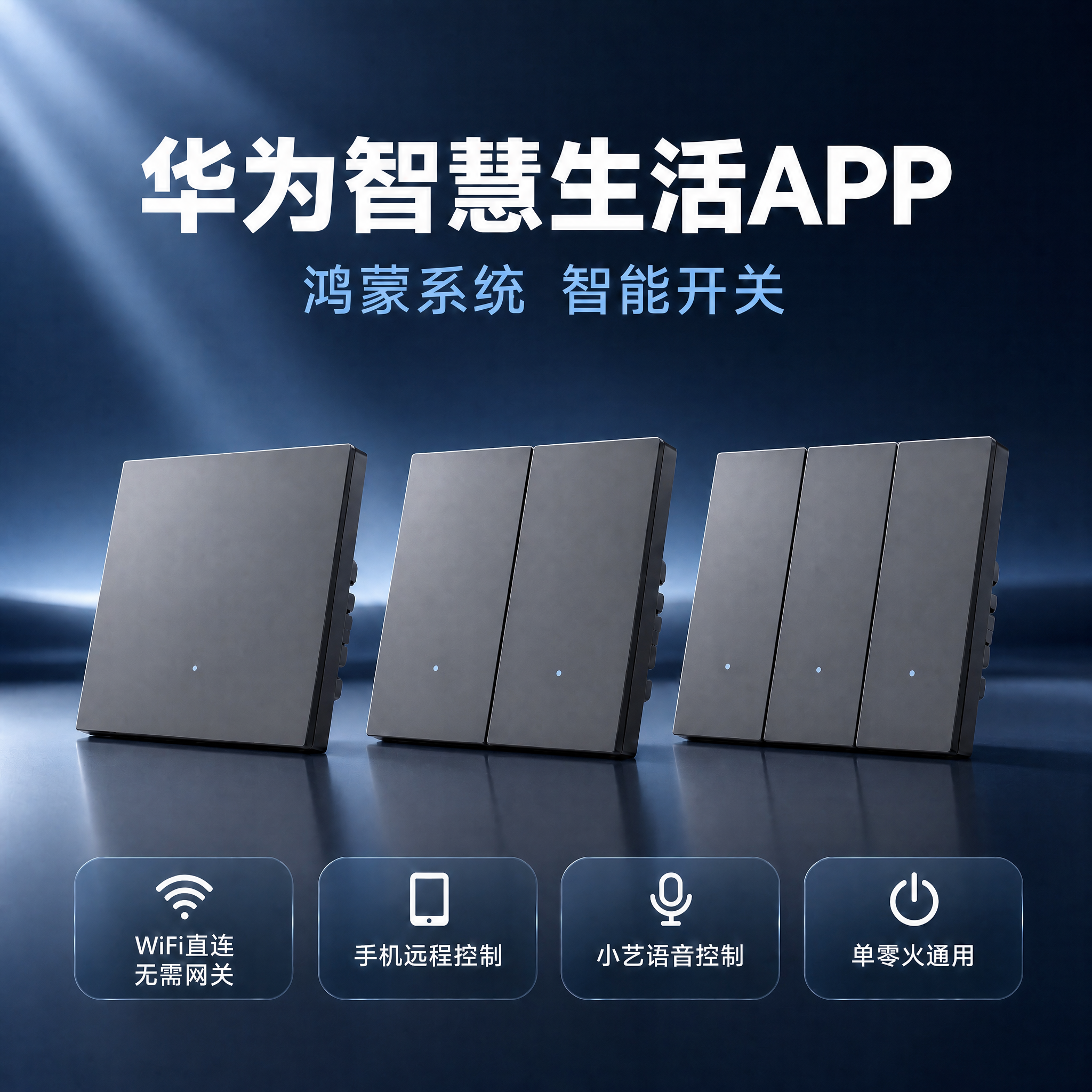 优化这张图的背景：将背景提升为高清细腻质感，深蓝色渐变背景更加… - 图片创意预览