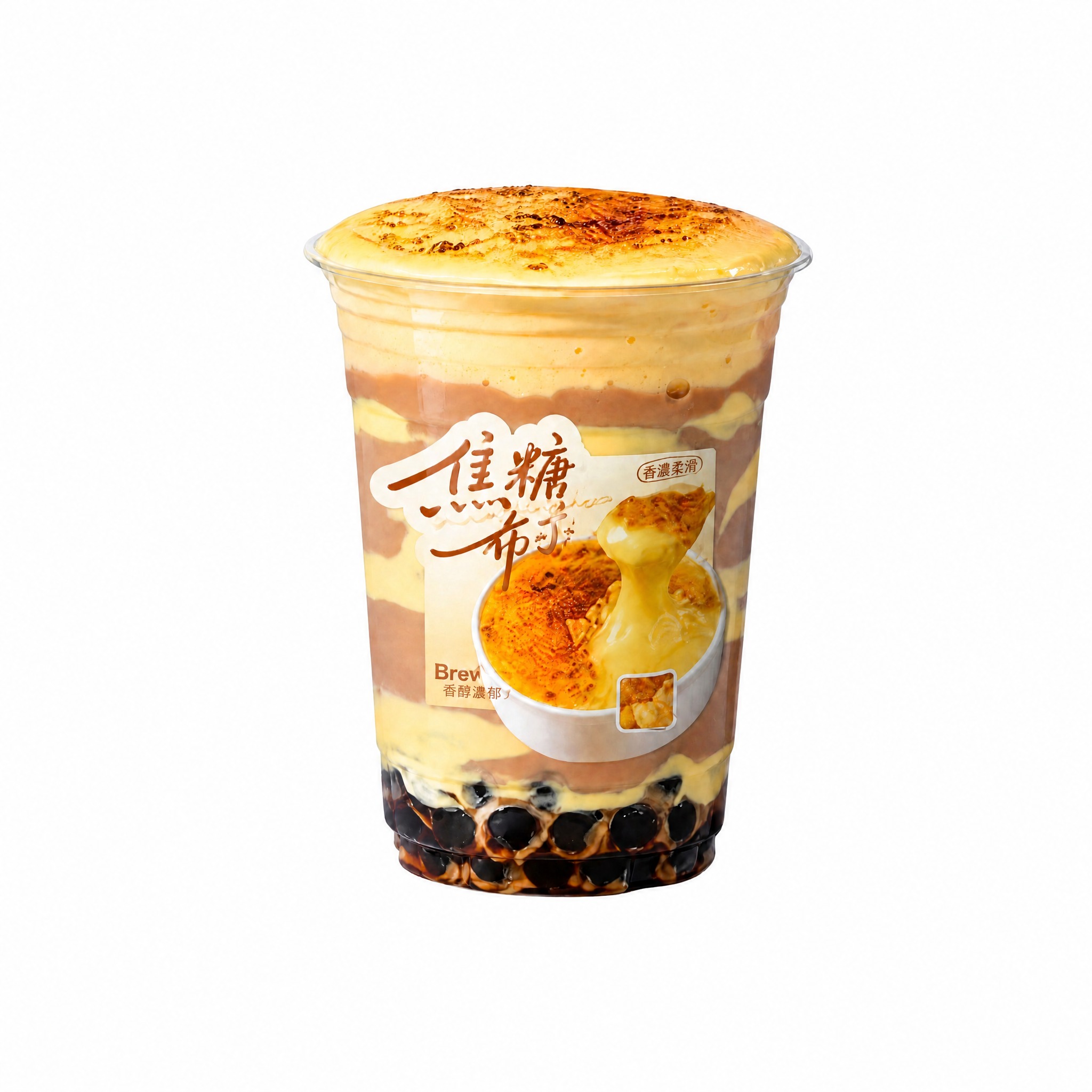 严格保留原图中饮品杯的所有元素、细节、颜色、材质、标签文字和内… - 图片创意预览