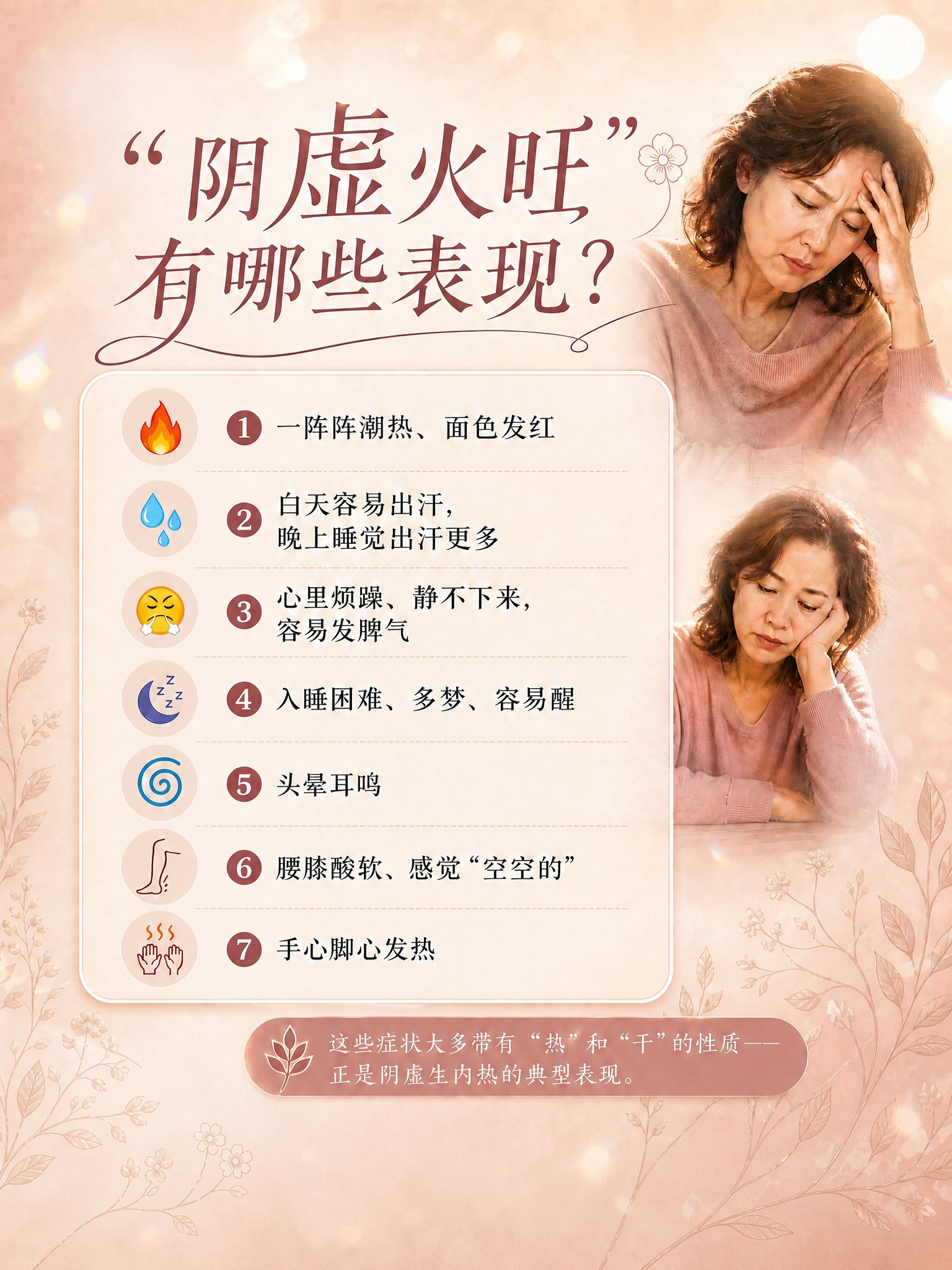 去掉左上角的和颜红色logo，去掉底部的红色弧形波浪底纹，去掉… - 图片创意预览