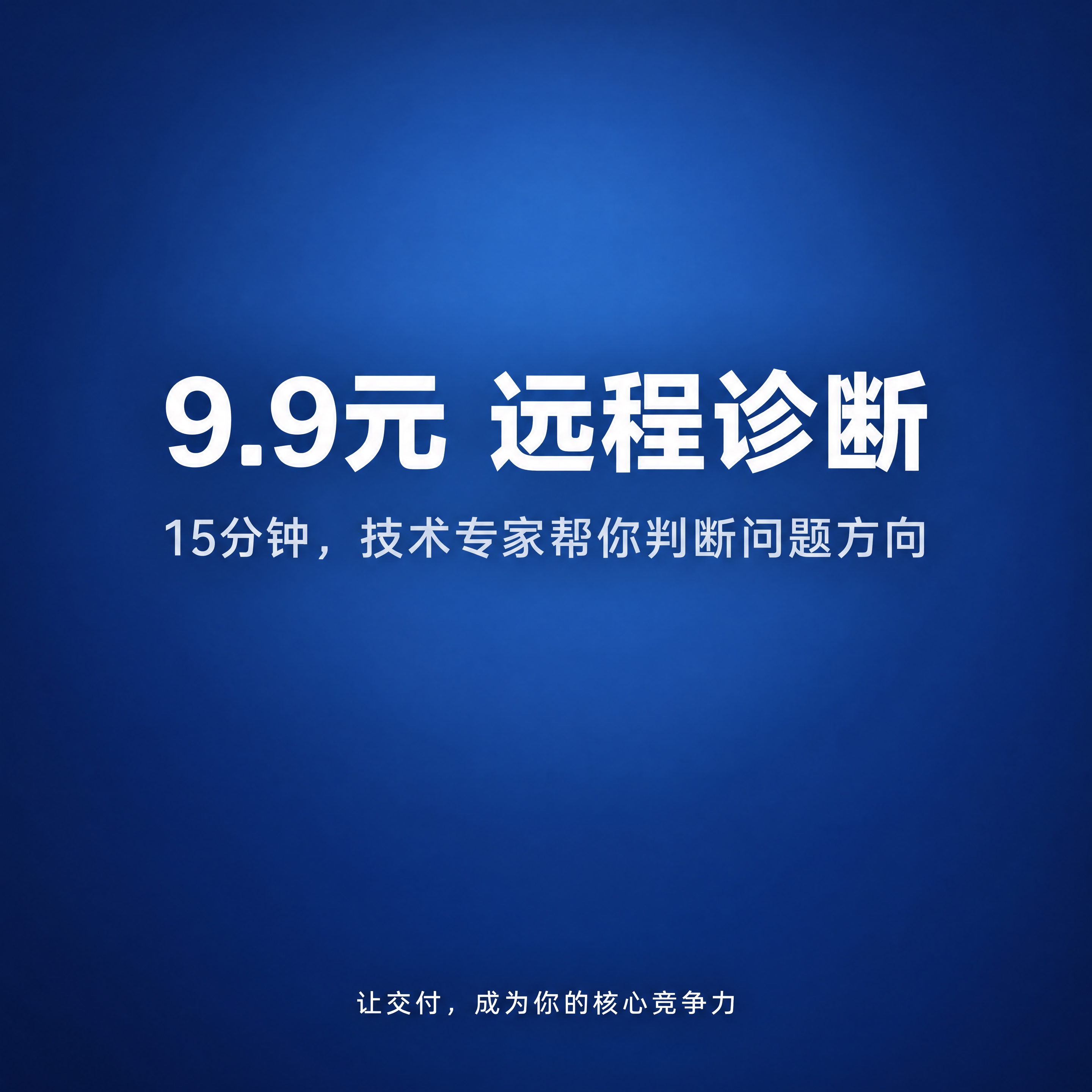 深蓝色渐变背景，色值接近 #1B2A4A 到 #2A4A7F… - 图片创意预览