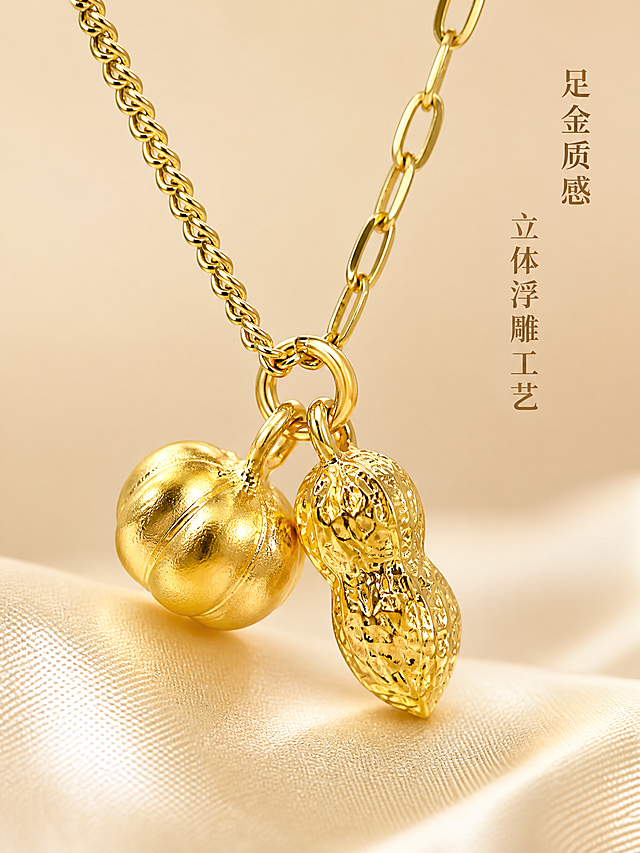 [主图-2] 黄金套链 南瓜花生吊坠 材质工艺细节展示
[统一基调] 高级轻奢珠宝质感 奶油米白+香槟金配色 柔光箱高光+窄条轮廓光 精致克制 文字极少 文艺衬线字体
[画面] 项链吊坠微距特写 占画面约65% 聚焦南瓜与花生吊坠的立体纹理 南瓜吊坠的瓜棱纹路清晰饱满 花生吊坠的外壳肌理细腻逼真 吊坠挂环与链条连接处结构完整 链条部分向画面上方延伸虚化 背景为纯净浅香槟色渐变 下方放置一小块米白色丝绸衬布作为点缀 突出足金材质的厚重感与工艺精细度
[光影质感] 微距珠宝摄影质感 柔光均匀包裹金属表面 吊坠棱线处有明亮高光 凹陷处有柔和阴影 体现立体雕塑感 金属表面无划痕无指纹 干净通透
[配色] 背景浅香槟色渐变 产品足金色 文字深香槟金 整体暖调统一
[文字版式] 画面右侧竖排两行小字 上行"足金质感" 下行"立体浮雕工艺" 字号小而精致 衬线字体 字色深香槟金 不遮挡主体
[输出要求] 3:4竖版 吊坠细节清晰锐利 金属质感真实 纹理分明 文字清晰 无变形 无错字 无水印 无杂乱元素 无平台Logo