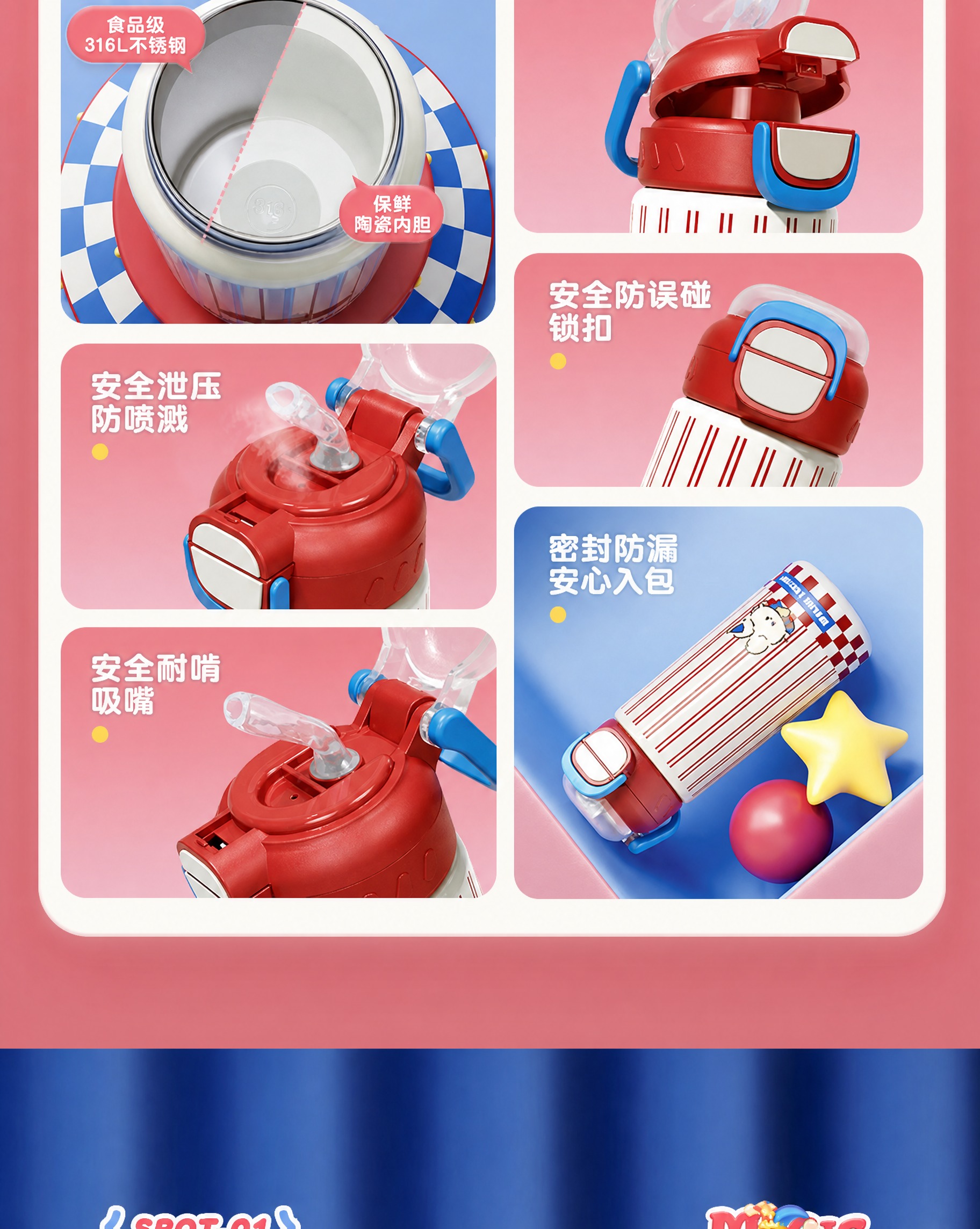 将图片左上角内胆图中粉色气泡里的'抗菌陶瓷内胆'修改为'保鲜陶… - 图片创意预览