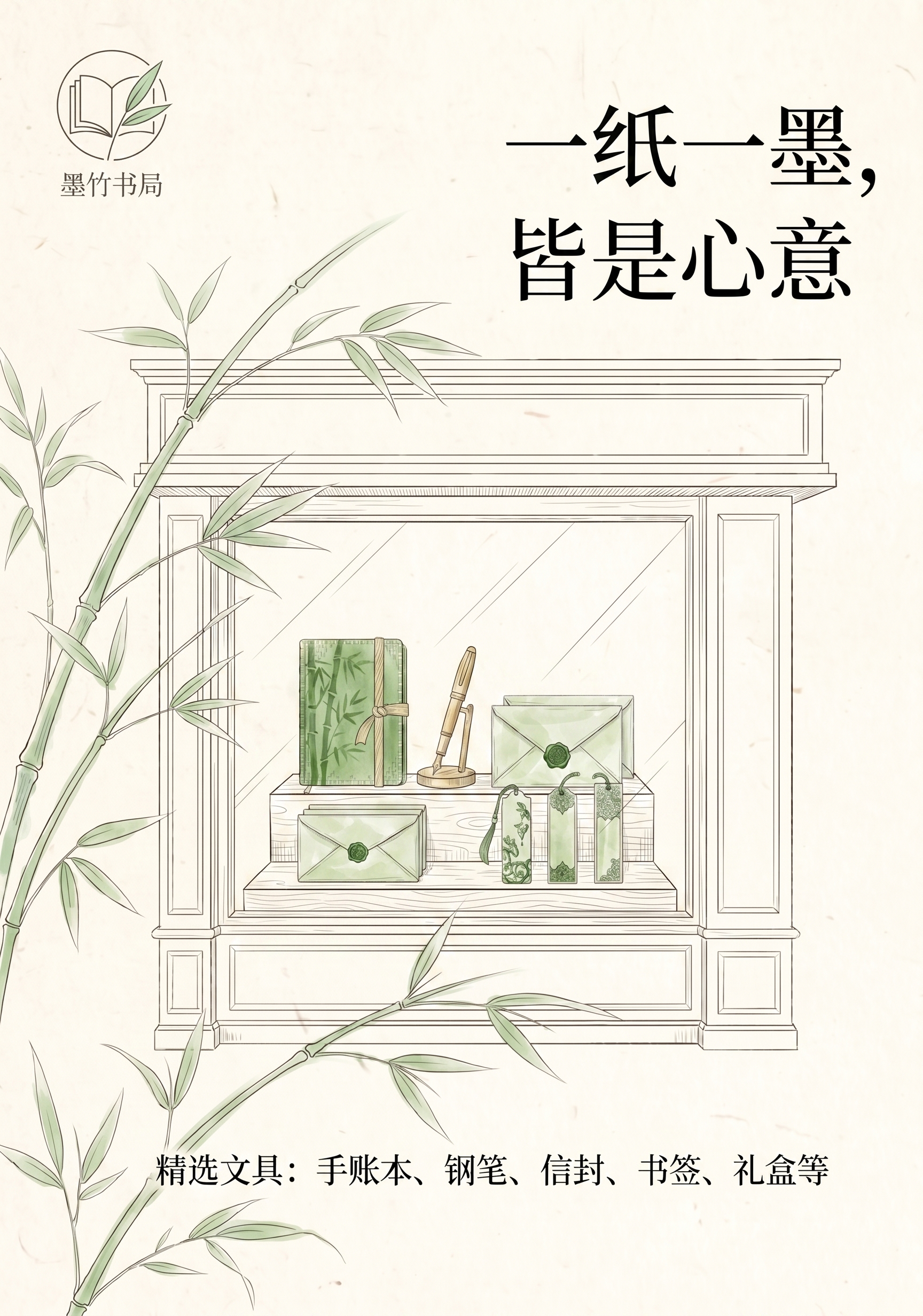 创意预览图