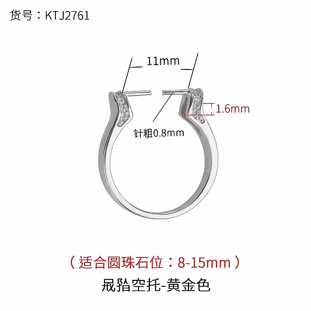 把产品变银色，其他不变