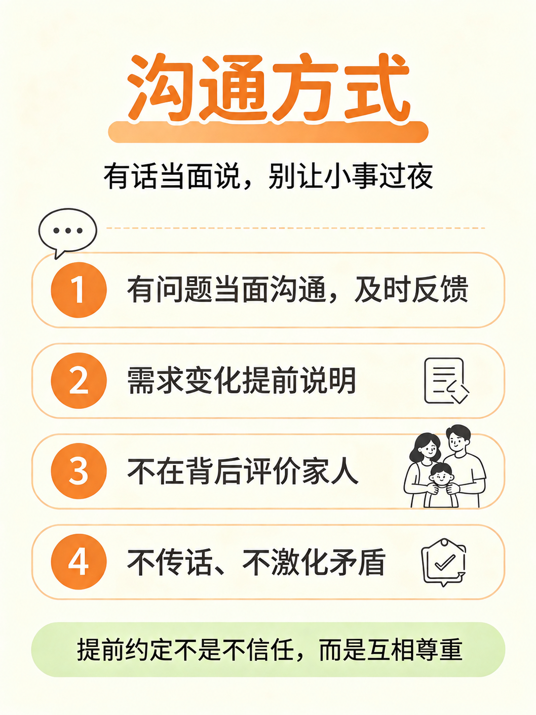 去除图片右下角的“豆包AI生成”水印，保持图片其他内容、文字、… - 图片创意预览
