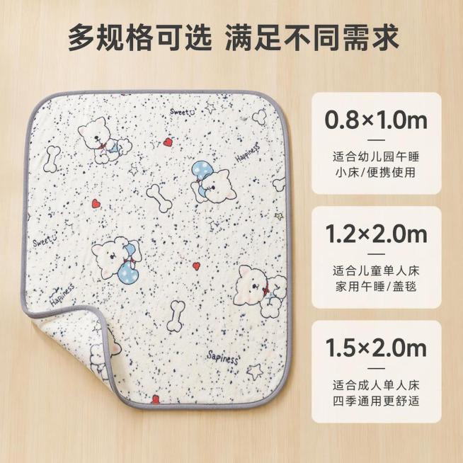 [主图-5] 展示多规格可选，方便用户选择，完成决策。
[氛围风格] 简洁清晰，信息直观；
[画质] 商业摄影质感，画面干净通透，信息清晰；
[元素] 左侧展示展开平整的午睡绒毯，保留原有斑点小狗印花预览效果