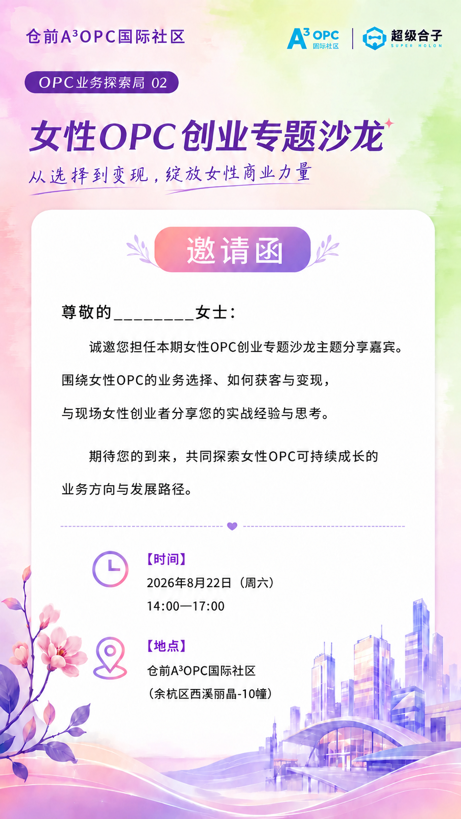 稿定 AI 图片作品 - 图片创意预览