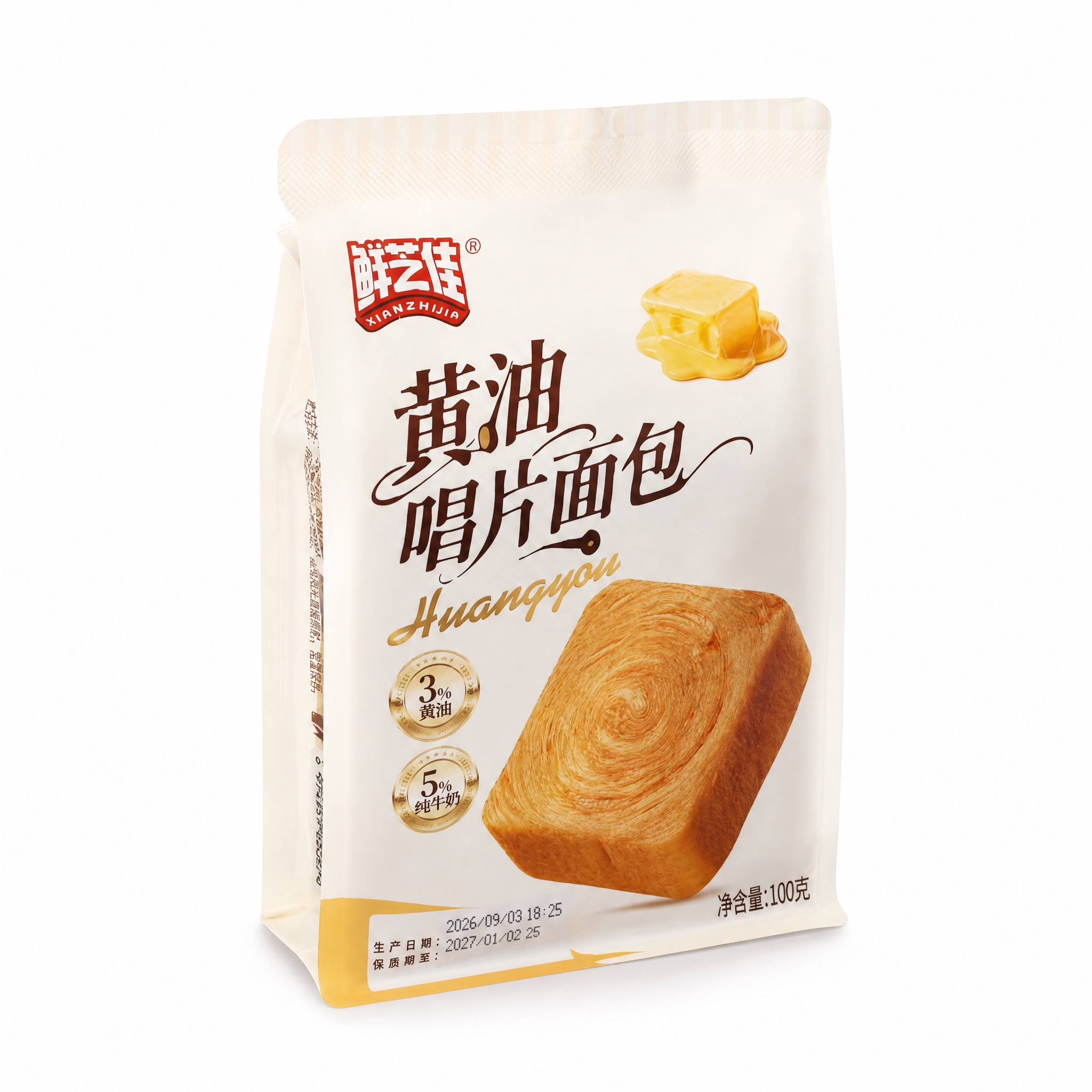 产品精修，产品置于纯白背景上，专业商业棚拍光，5500K标准中… - 图片创意预览