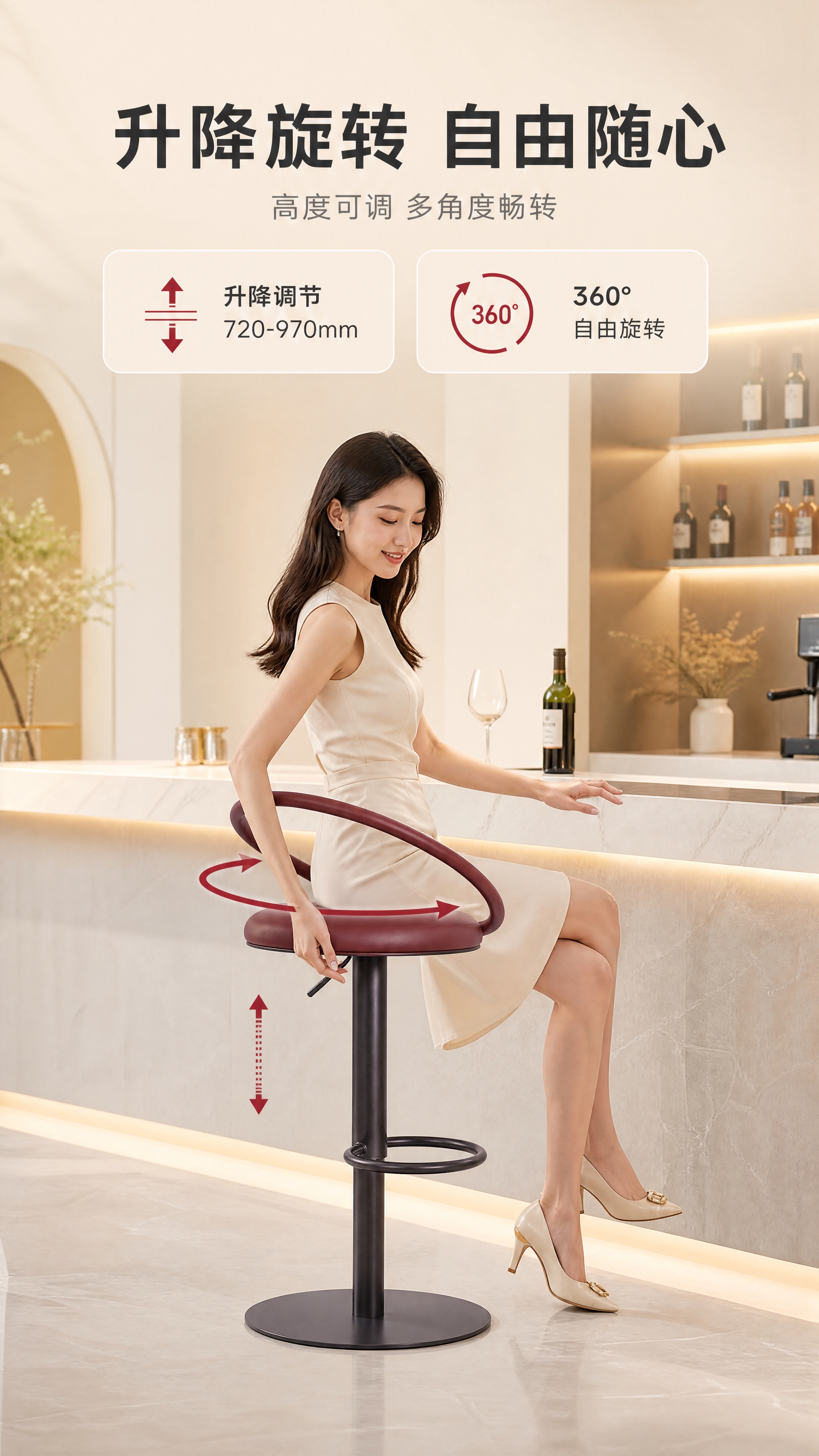 [商品] 使用【图1】B2527酒红色吧椅；保留整体结构、颜色… - 图片创意预览