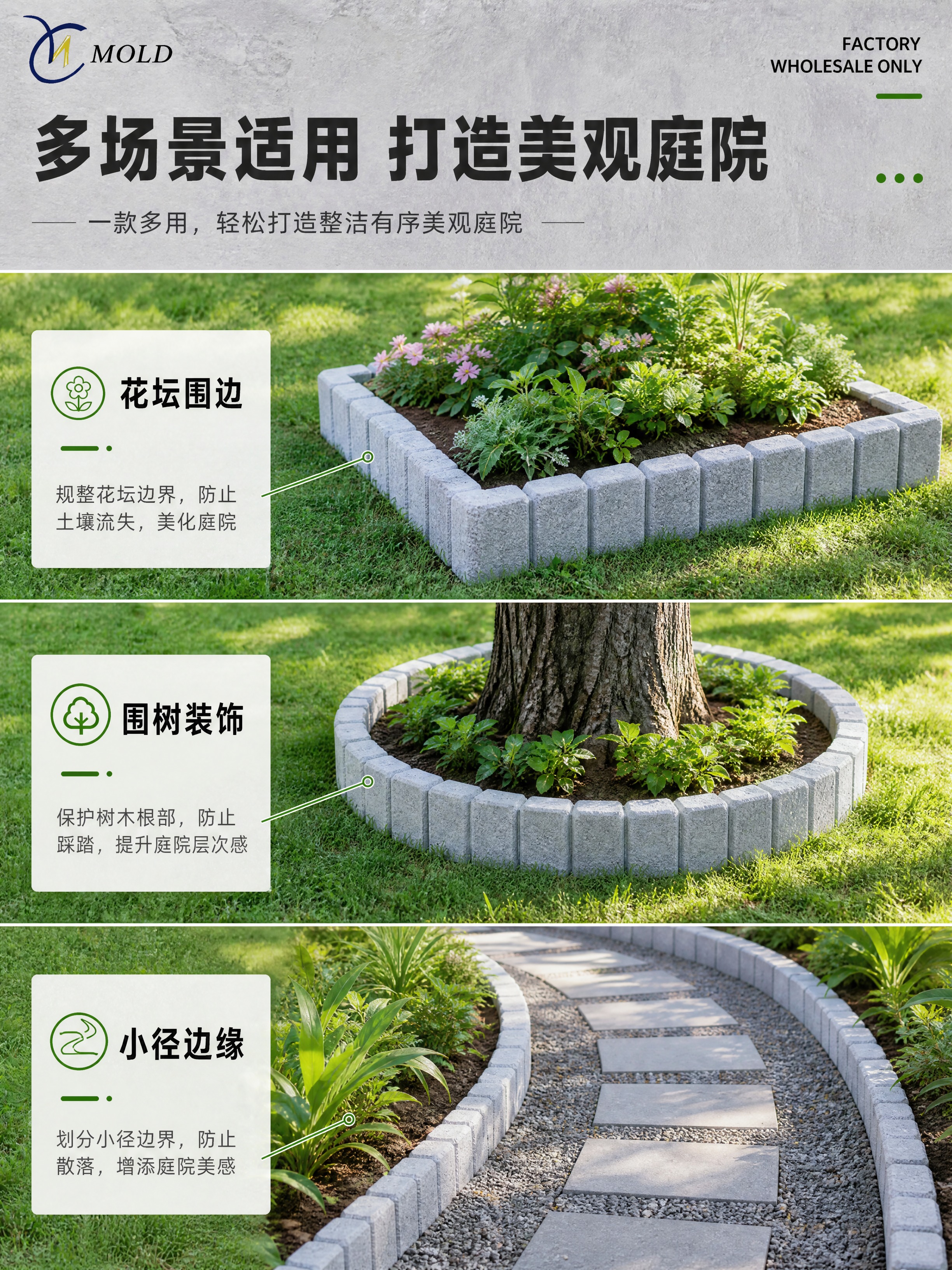 [商品] 使用【图6】灰色仿石围栏花园场景图，保留围栏拼接结构… - 图片创意预览