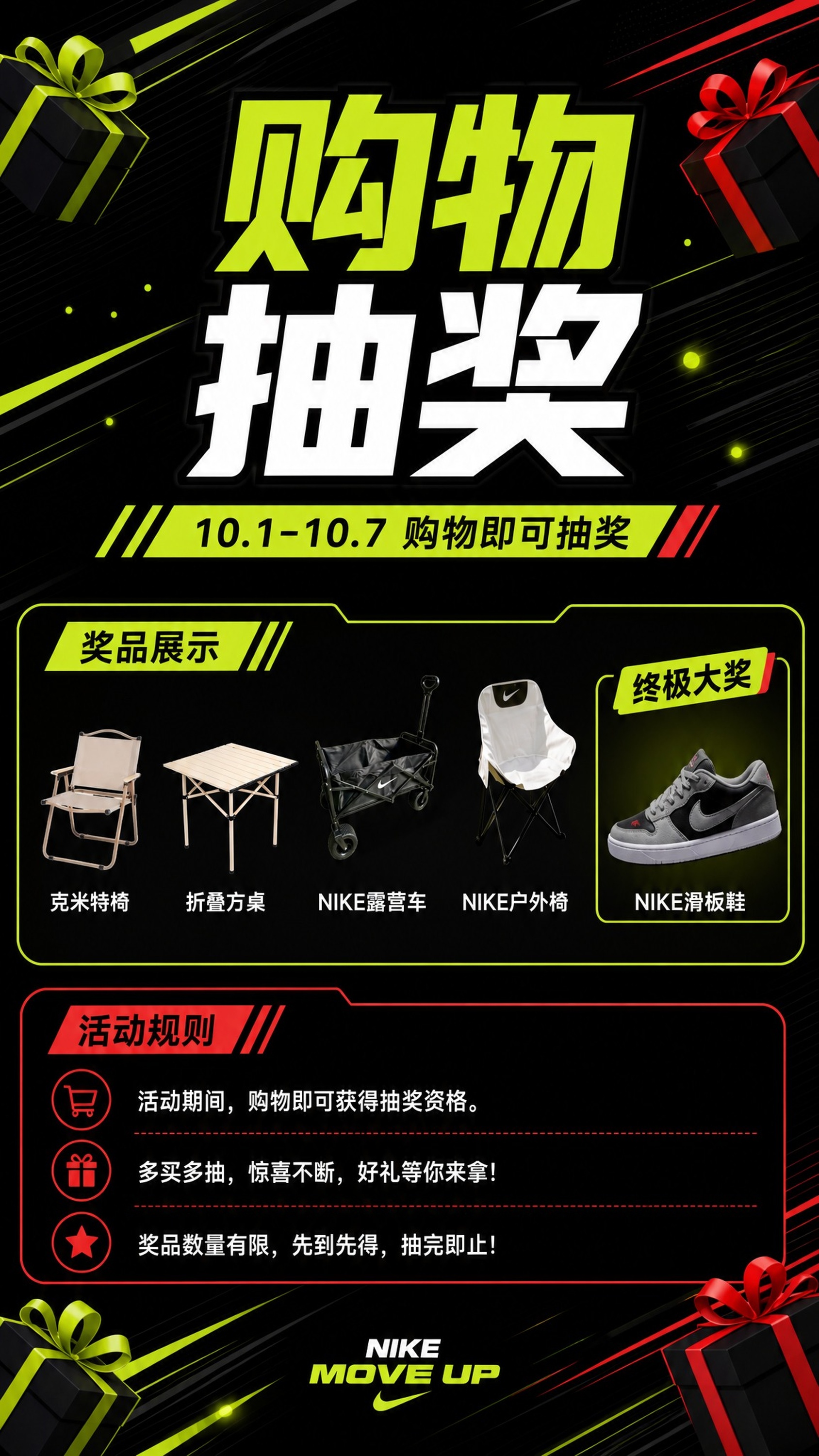 稿定 AI 图片作品 - 图片创意预览