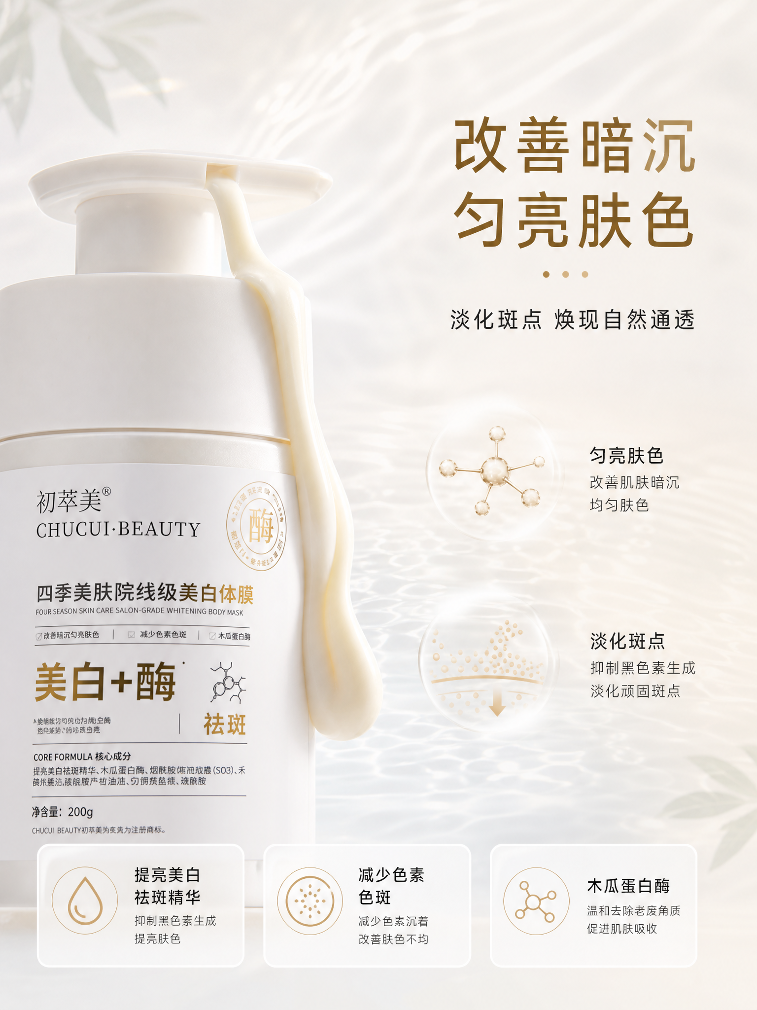 c300382eea3b47d9b36b97d381f7a7b… - 图片创意预览