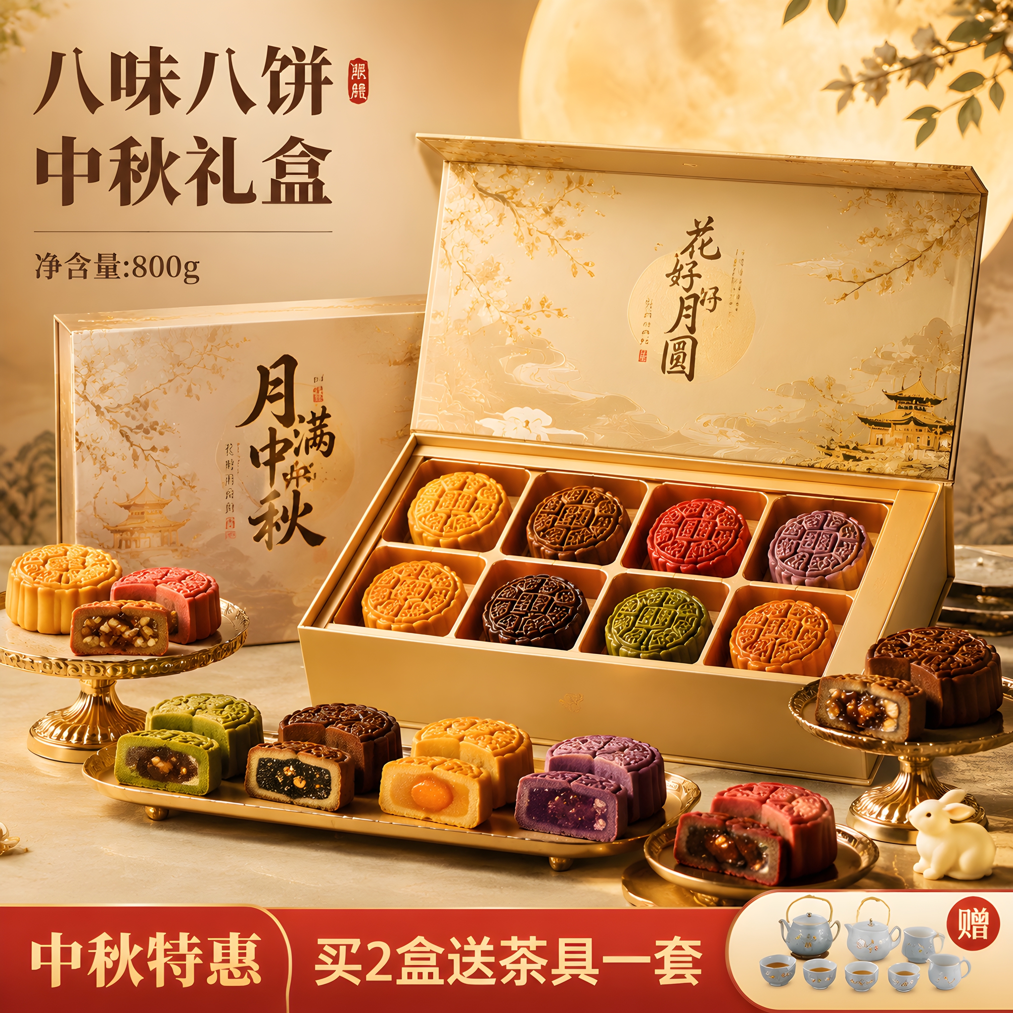 创意预览图