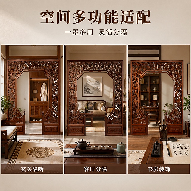 [主图-3] 葡萄透雕月洞落地罩多空间适配展示主图
[氛围风格] 新中式空间美学 多功能场景适配 雅致生活方式 高端家居氛围
[画质] 商业空间摄影质感 光线柔和自然 场景真实有代入感 画面干净高级
[元素] 画面采用三宫格拼图版式 三个场景横向排列 每个场景中均有同款葡萄透雕月洞木雕落地罩 保持产品外观 材质 颜色与输入产品图绝对一致 杜绝任何变形和色差 精细化处理
左格 玄关场景 落地罩作为玄关隔断 后方可见中式鞋柜与挂衣区 前方放置换鞋凳与绿植 地面铺中式地垫 温馨实用
中格 客厅场景 落地罩置于沙发与茶区之间 作为空间分隔 后方可见中式沙发与茶几 前方可见茶桌与茶具 营造茶室氛围
右格 书房场景 落地罩置于书房入口 后方可见书架与书桌椅 前方放置案几与文房四宝 书香雅致
三个场景统一新中式风格 统一暖调光线 统一米白墙浅棕木色基调 产品在每个场景中均为视觉焦点
[光影] 每个场景均为午后柔和自然光 主光方向统一从左前方来 光线温暖柔和 木雕镂空处有自然光影 整体光比舒适 场景真实有层次
[配色] 主色调 深棕红木色 辅色调 米白 浅灰 暖木色 点缀青瓷色 墨色（书画）
[视角构图] 三宫格等宽横向拼图 每格均为正面平视角度 产品居中 每格底部有场景名称标注条 整体构图均衡 视觉节奏统一
[文字版式] 顶部通栏主标题空间多功能适配 深棕色粗宋体 大号居中 下方副标题一罩多用 灵活分隔 深棕色细黑体 中号 三宫格每格底部有半透明深棕色窄条 内有白色场景名称 左格玄关隔断 中格客厅分隔 右格书房装饰 文字清晰不遮挡产品 字体选用宋体与黑体搭配 典雅现代
[输出要求] 1:1比例 文字清晰锐利 画面超高清商业空间摄影质感
[负向提示词] 变形 文字错乱 产品模糊 背景杂乱 水印 电商平台Logo 产品颜色不一致 场景风格不统一