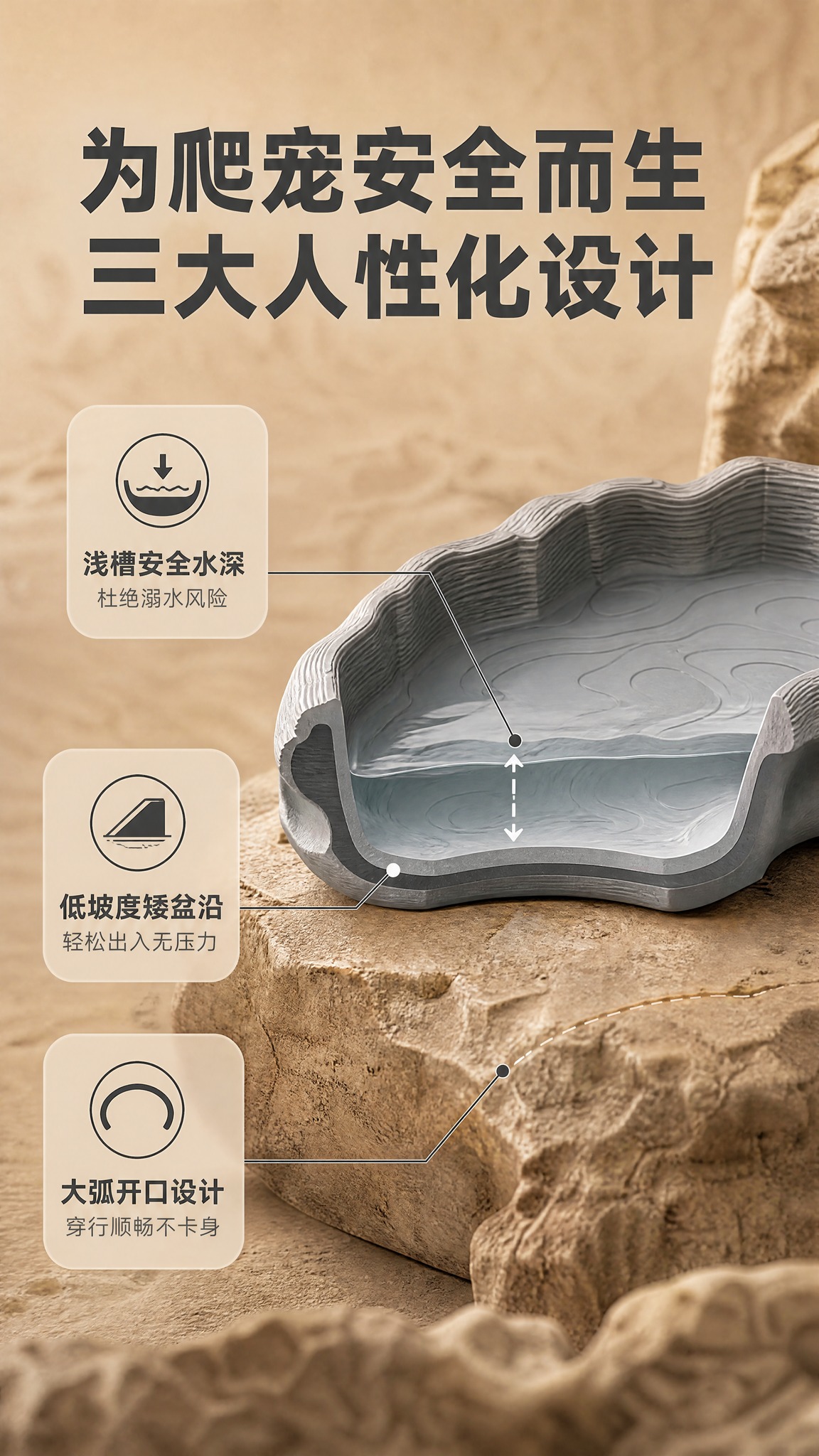 [商品] 使用【图8】流纹款沙岩灰色浅水盆；保留不规则长形轮廓… - 图片创意预览