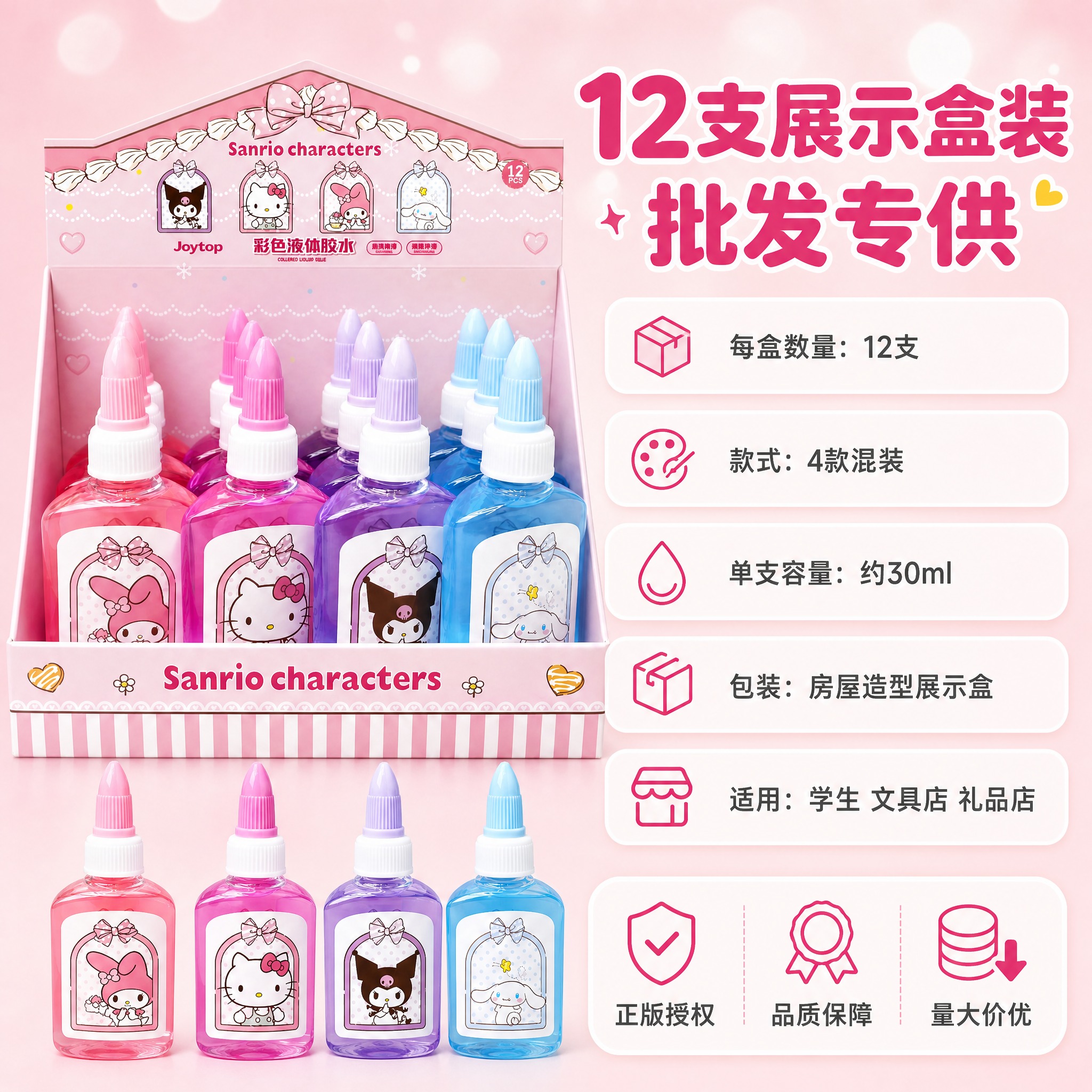 [主图-5] 规格数量与批发信息图，展示12支展示盒包装规格与… - 图片创意预览