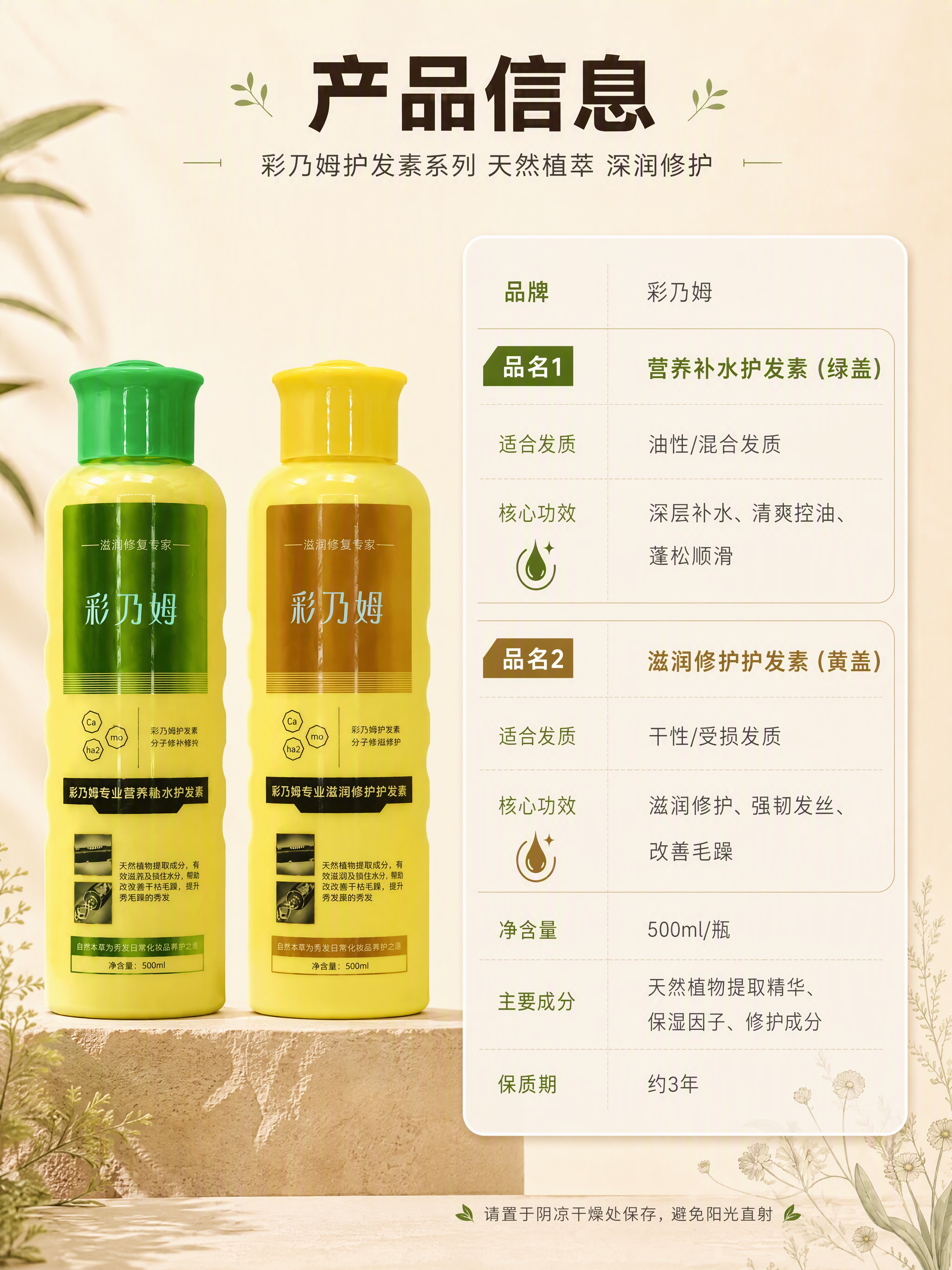 [商品] 使用【图1】产品信息规格页的整体布局、右侧参数表、文… - 图片创意预览
