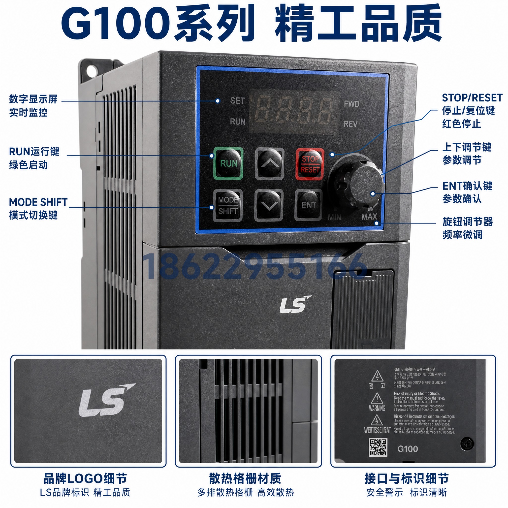 [主图-2] 韩国LS G100系列变频器 材质工艺细节展示… - 图片创意预览