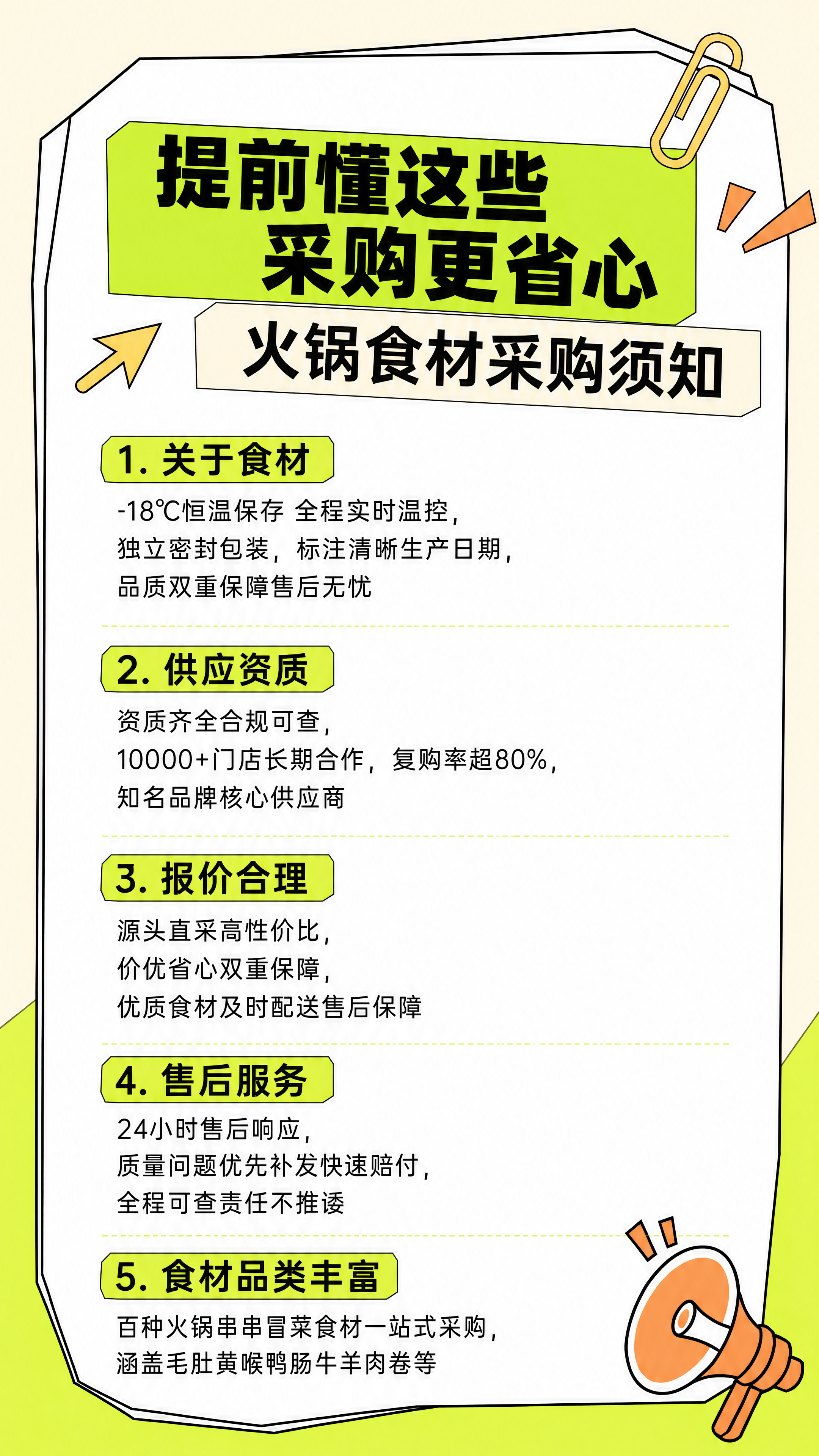 使用爆款主图复刻技能生成1张比例9:16的电商主图，适配平台为… - 图片创意预览