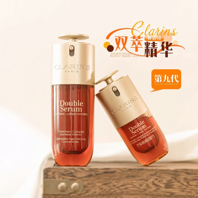 删除图片底部的促销文案、左下角店铺文字以及图片左侧的所有圆圈文案，保留两瓶娇韵诗双萃精华产品和木纹台面以及浅色背景，保持整体画质和风格一致预览效果