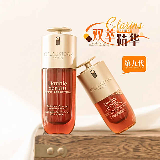 删除图片底部的促销文案、左下角店铺文字以及图片左侧的所有圆圈文案，保留两瓶娇韵诗双萃精华产品和木纹台面以及浅色背景，保持整体画质和风格一致