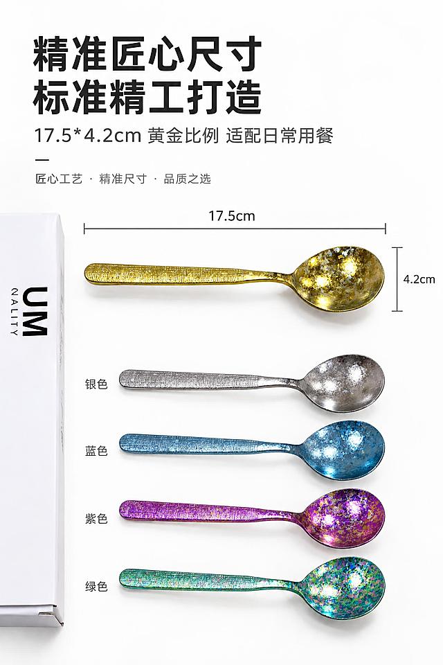 高端商务极简风，纯白极简背景，左对齐规整排版，清晰标注产品精准尺寸17.5cm*4.2cm，严格还原上传的产品图，包括包装设计、颜色、LOGO位置、文字内容、图案元素等所有细节，去掉无关的背景杂物或者手，产品实物1:1精准还原，产品固定尺寸17.5cm*4.2cm，搭配极简线条尺寸标注图，参数文字清晰工整，主标题【"精准匠心尺寸 标准精工打造"】，副标题【"17.5*4.2cm 黄金比例 适配日常用餐"】，文字采用无衬线极简排版，粗细对比文字特效，哑光磨砂文字质感，产品平视立体展示，画面干净规整、专业高级，参数一目了然，无多余装饰，整体轻奢简约。负面提示：尺寸标注错误，参数文字模糊，排版混乱，画面杂乱，背景花哨，多余图案装饰，产品变形，比例失调，色彩杂乱，水印、广告文字，卡通风格，质感廉价，光影暗沉