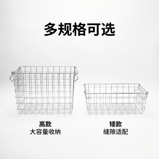 [主图 5] 两种尺寸规格并列展示，帮助用户选择。[氛围风格] 清晰直观对比展示，简洁专业。[画质] 商业摄影质感、光线柔和通透、产品清晰真实、画面干净高级。[元素] 浅灰白色背景上，左侧展示高款收纳预览效果