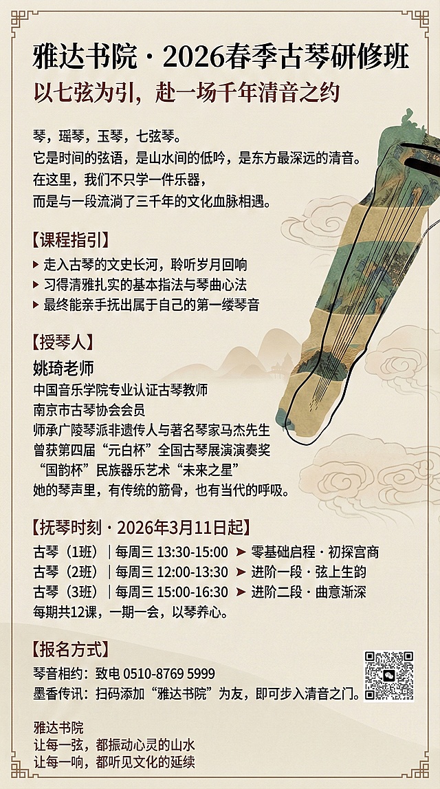 优化文字排版，舒展和呼吸感，富有设计感