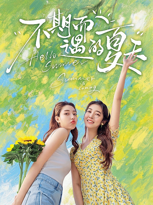 将元素组合生成一张有设计感的海报，标题为白色。图片比例3:4。