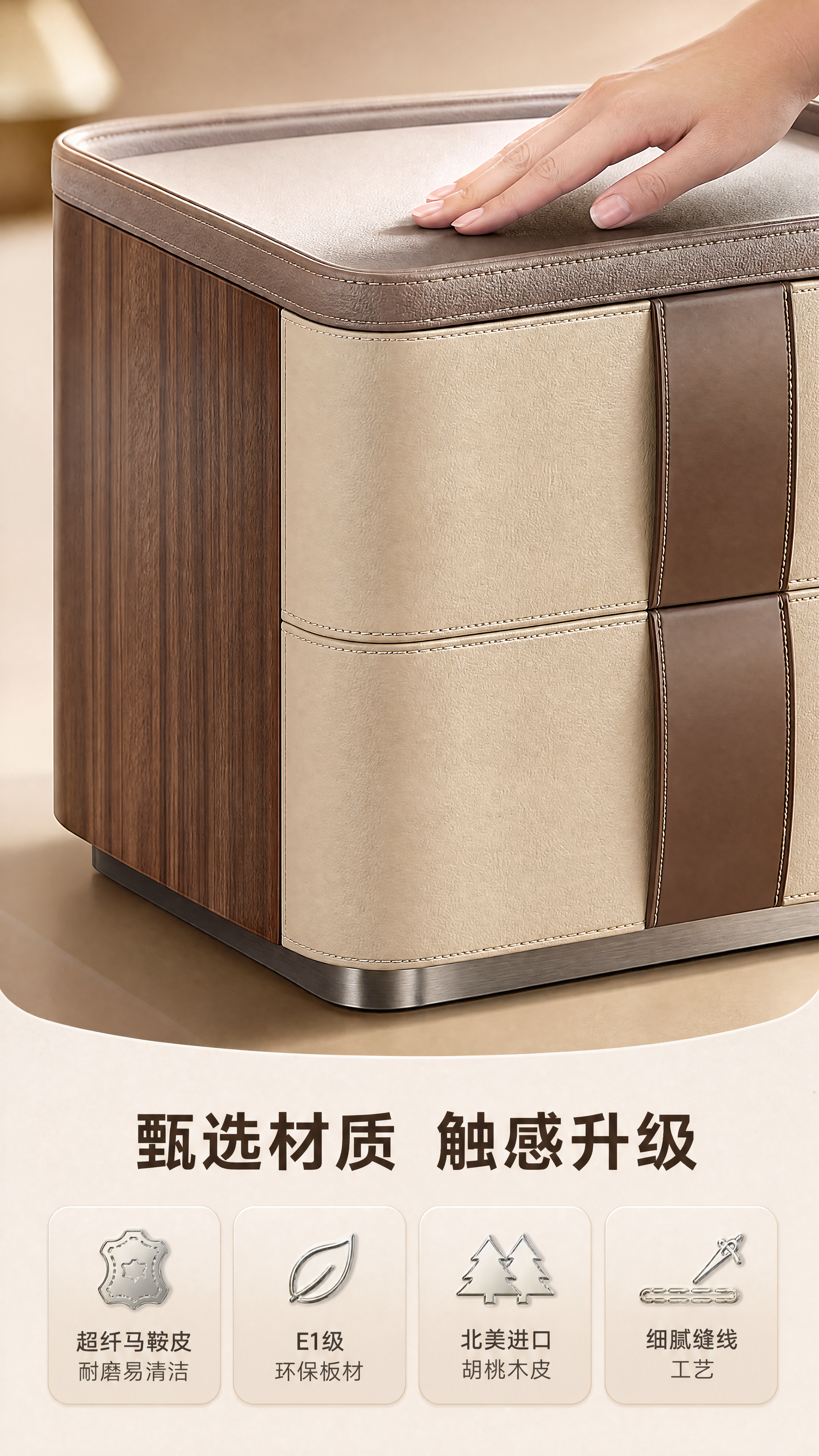 [商品] 使用【图1】DL-8824床头柜；保留双抽屉结构、米… - 图片创意预览