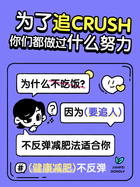 分享攻略科普爆款吸睛大字趣味插画小红书封面预览效果