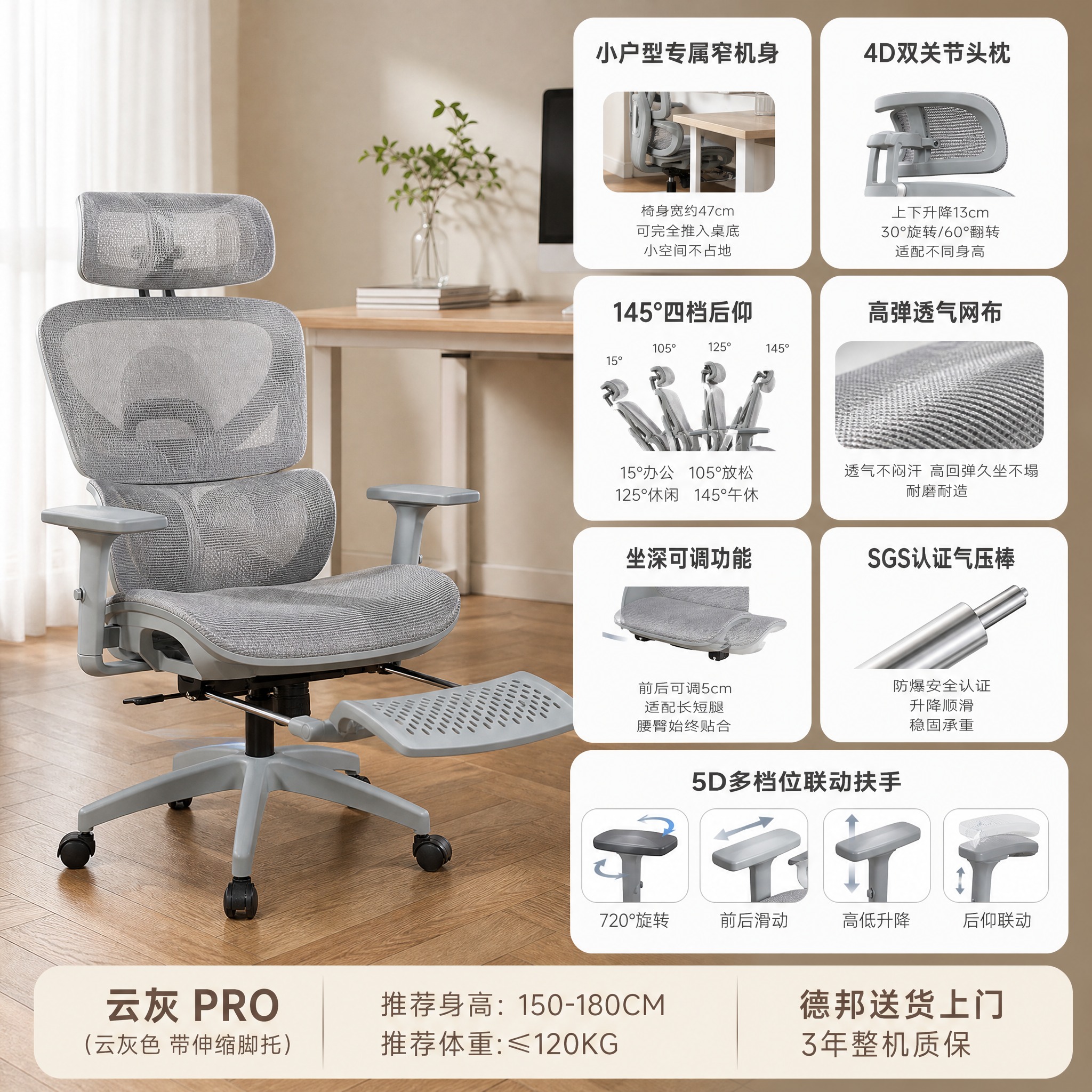 基于参考图中的云灰色人体工学椅，生成960×960px正方形淘… - 图片创意预览
