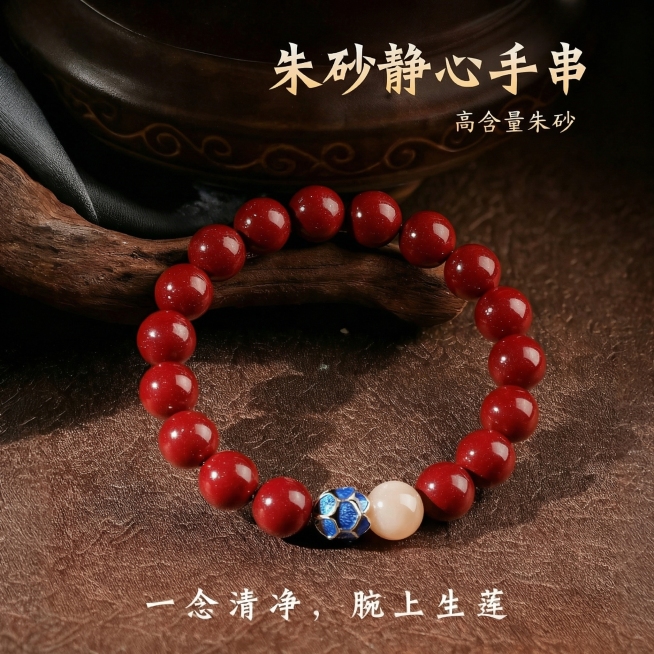 去除上方文字中的“普陀山出品”，保持原背景和其余文字内容不变，保持整体风格一致预览效果