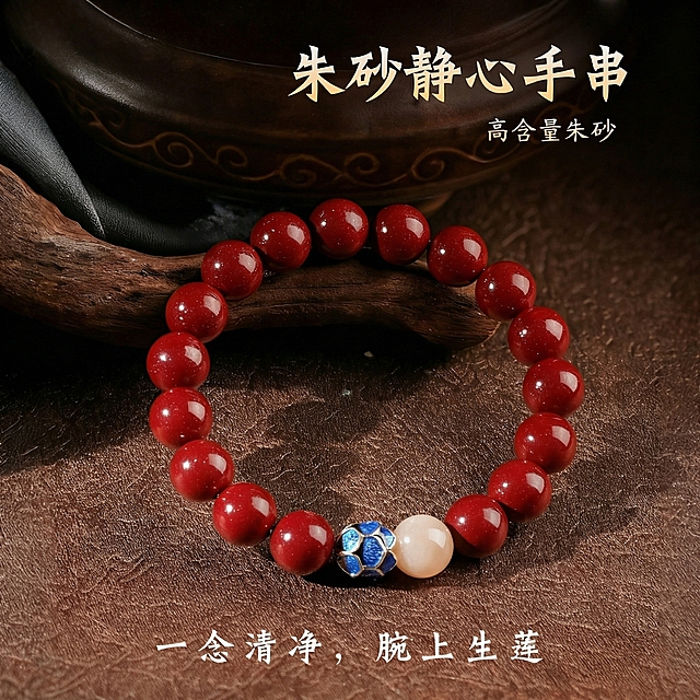去除上方文字中的“普陀山出品”，保持原背景和其余文字内容不变，保持整体风格一致