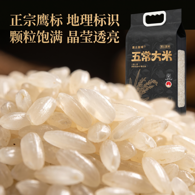 确认预览效果