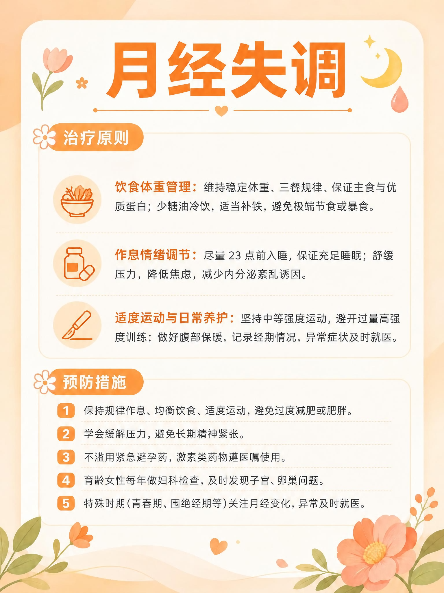 稿定 AI 图片作品 - 图片创意预览
