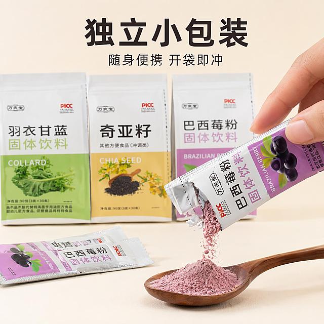 [主图-5] 独立包装细节特写。
[氛围风格] 细节放大，突出便携优势。
[画质] 超高清微距质感，细节清晰可见。
[元素] 特写展示撕开一包独立小包装，倒出粉末到勺子中，展示细腻粉质状态。背景处摆放三款整袋产品，保持产品外观与原图一致。画面突出独立小包装的尺寸和粉质细腻特点，主体占比约70%。
[光影] 柔和侧光，突出粉质的细腻质感和包装的印刷细节，阴影层次自然。
[配色] 浅色干净背景，包装本身色彩作为主色调，对比清晰。
[视角构图] 特写平视，主体聚焦独立包装和倒出的粉末，景深较浅突出细节。
[文字版式] 顶部大字"独立小包装"，深色粗体，下方小字"随身便携 开袋即冲"，文字位于画面顶部不遮挡主体。
[输出要求] 1:1比例，文字清晰可辨，超高清商业摄影质感，不添加功效文字。
[负向提示词] 变形，文字错乱，细节模糊，背景杂乱，水印，功效性文字，虚假宣传。