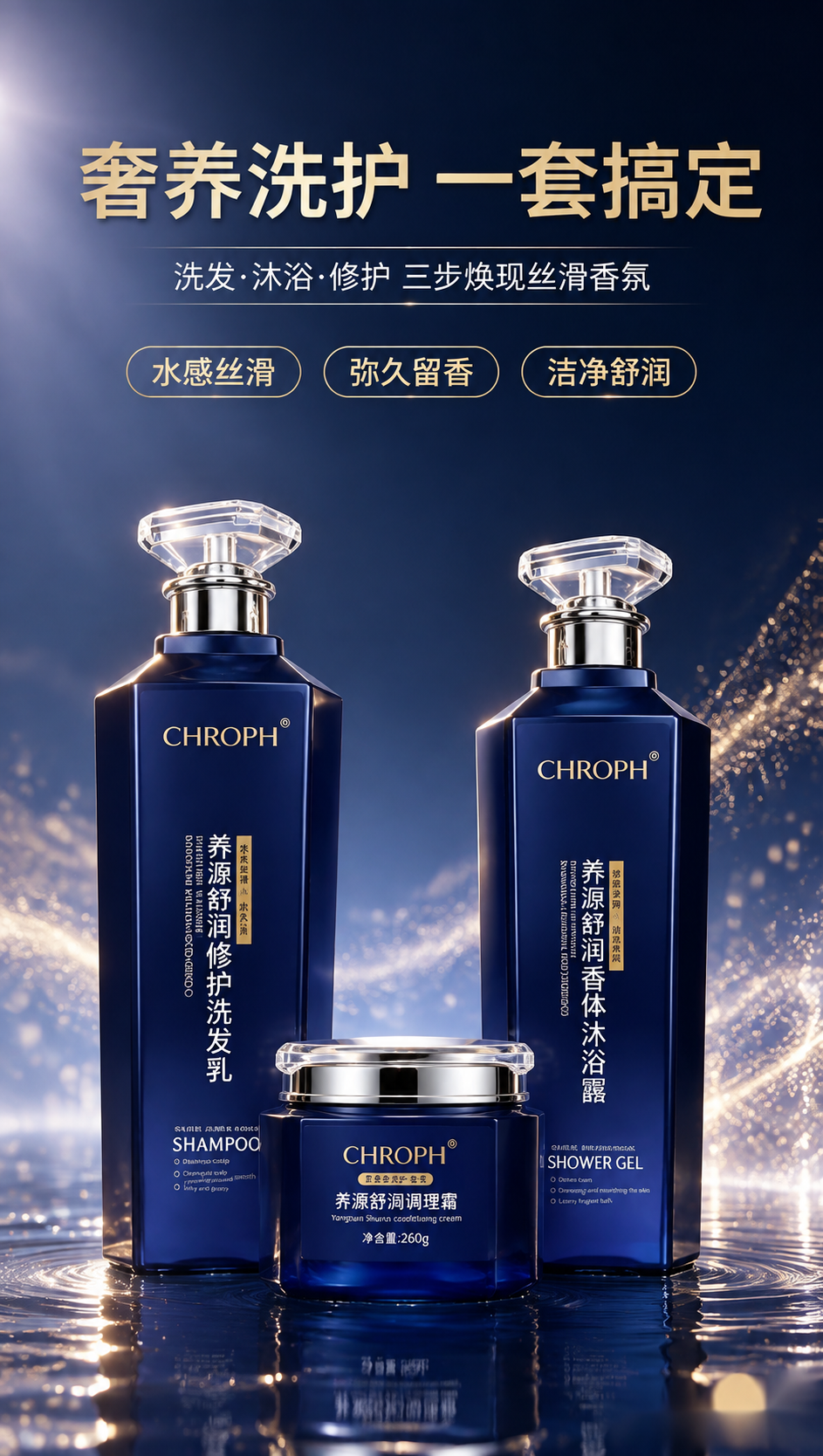 [商品] 使用【图1】【图2】【图3】【图4】CHROPH养源… - 图片创意预览