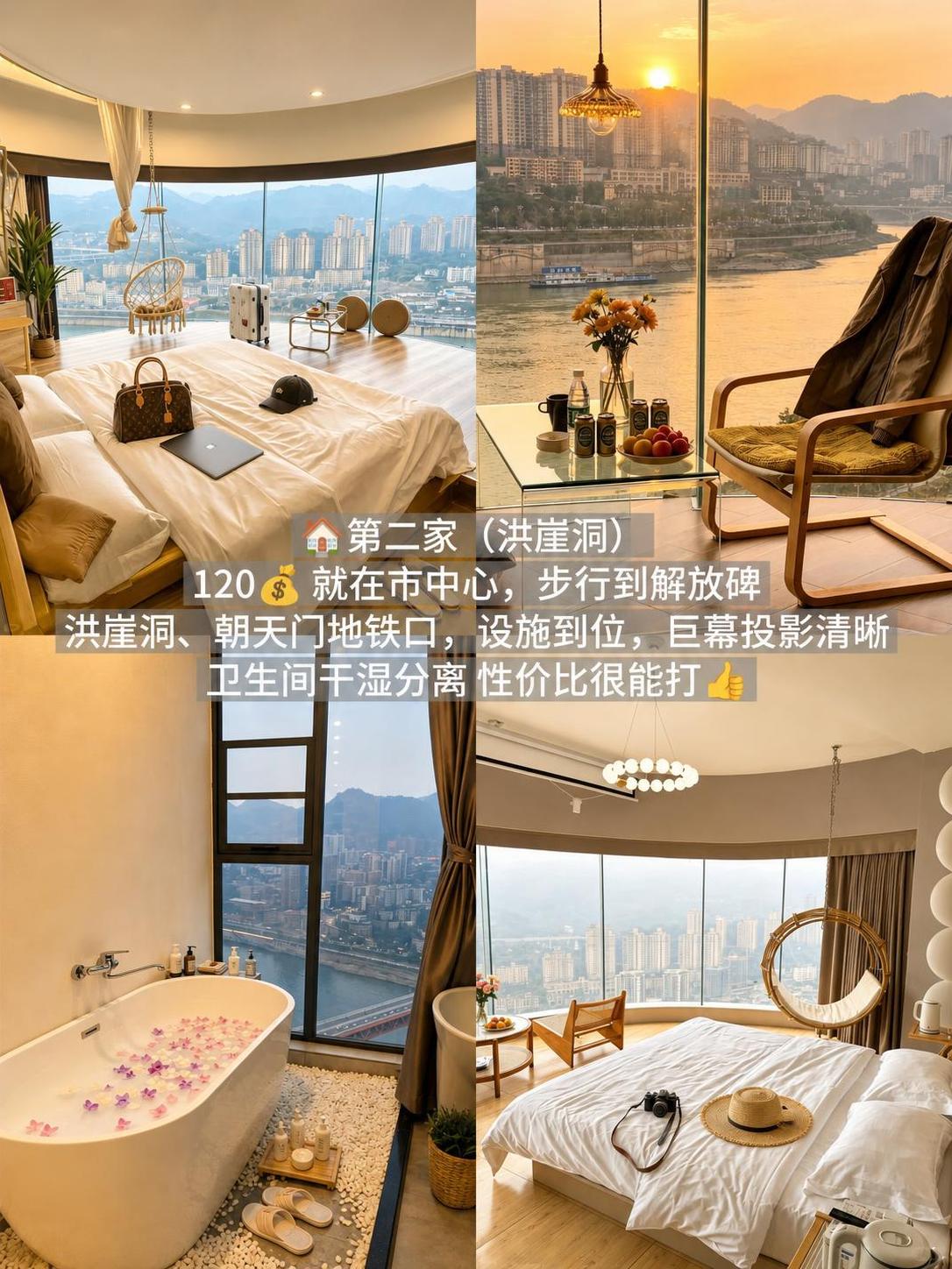 整体提亮画面改善昏暗感，但不过度发白，保留暖调高级质感。同时修… - 图片创意预览