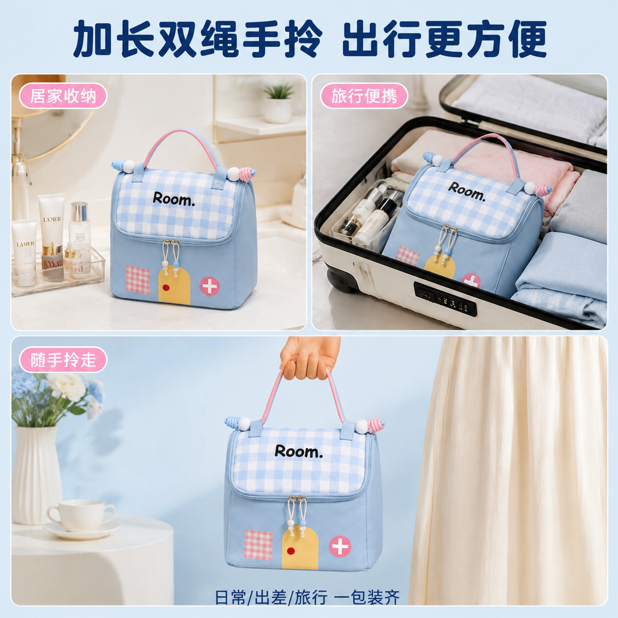 [主图-5] 主题：加长双绳手拎 多场景适用，唯一任务是展示手… - 图片创意预览