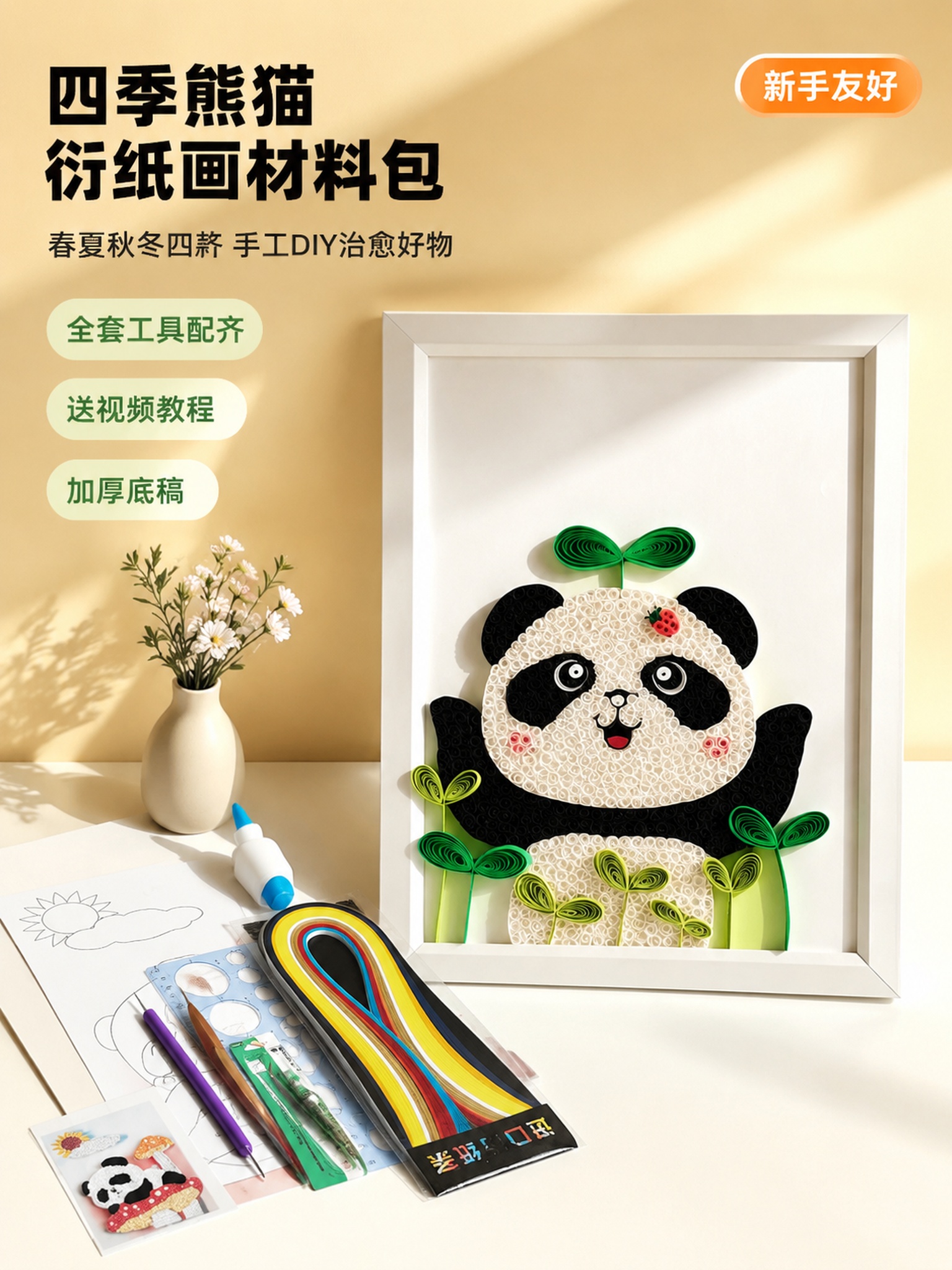 创意预览图