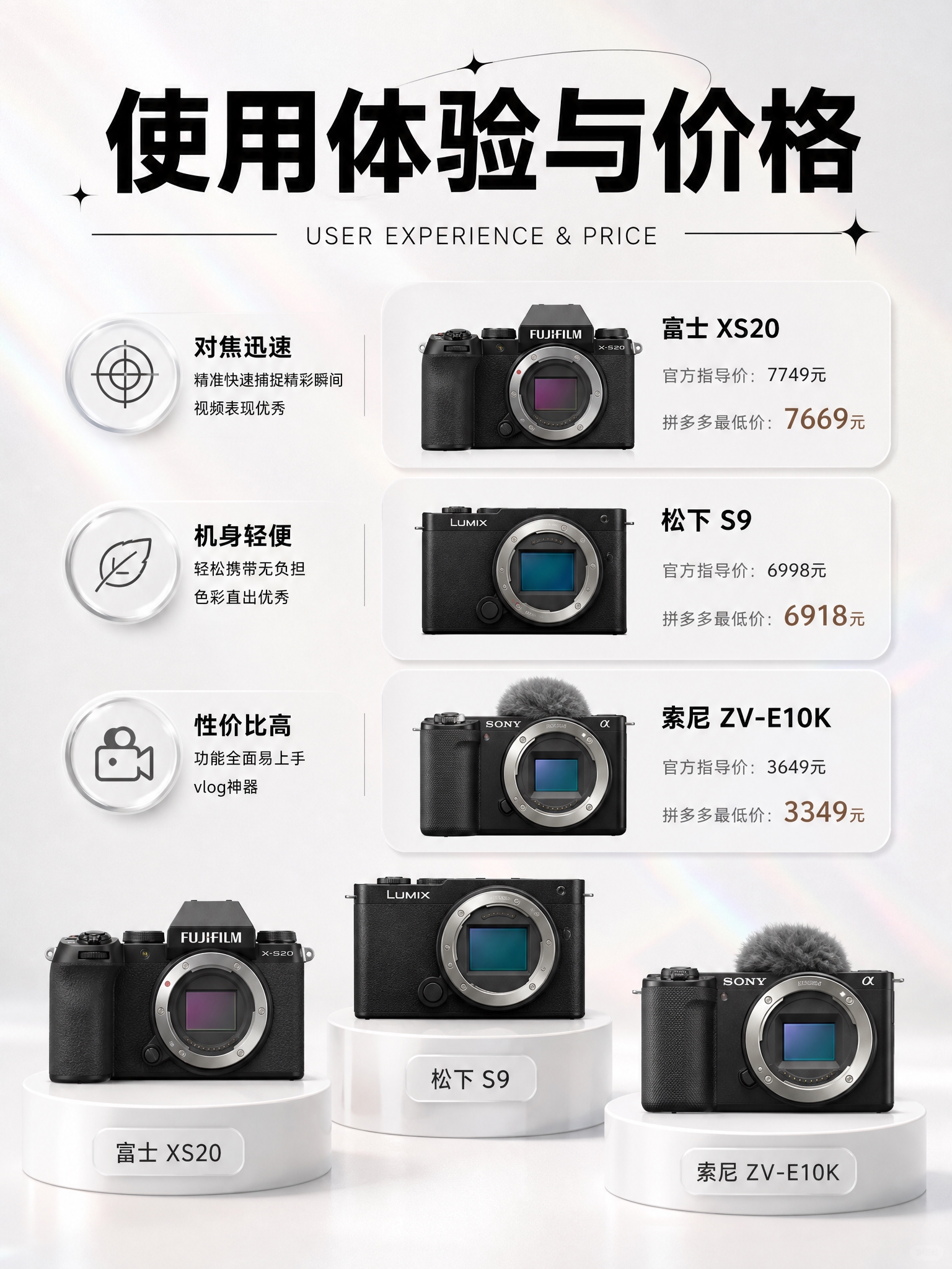 3:4竖版商业数码海报，奶白色纯色浅背景，细腻哑光珠光质感，淡… - 图片创意预览