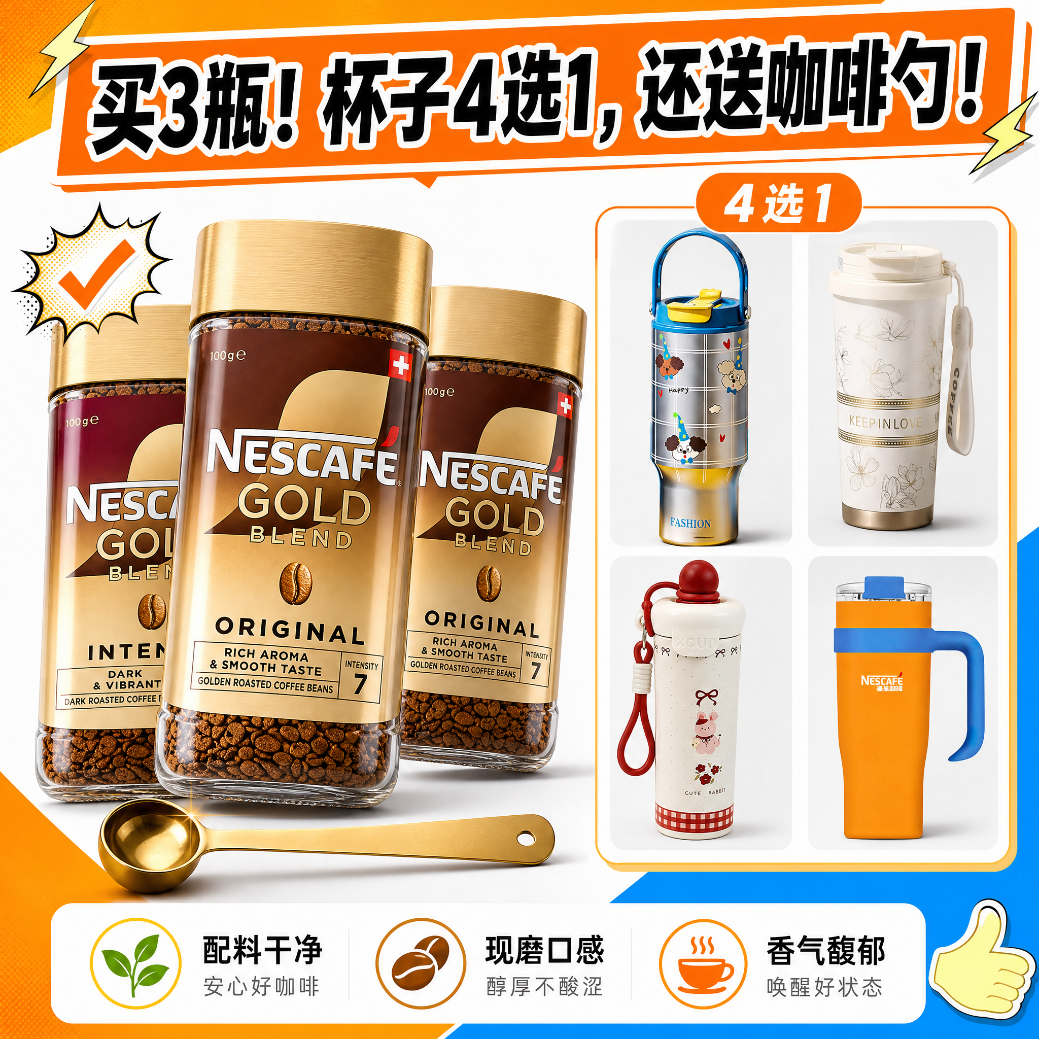 电商带货海报，直播带货风格，便携速食型构图，功能卖点分区，几何… - 图片创意预览