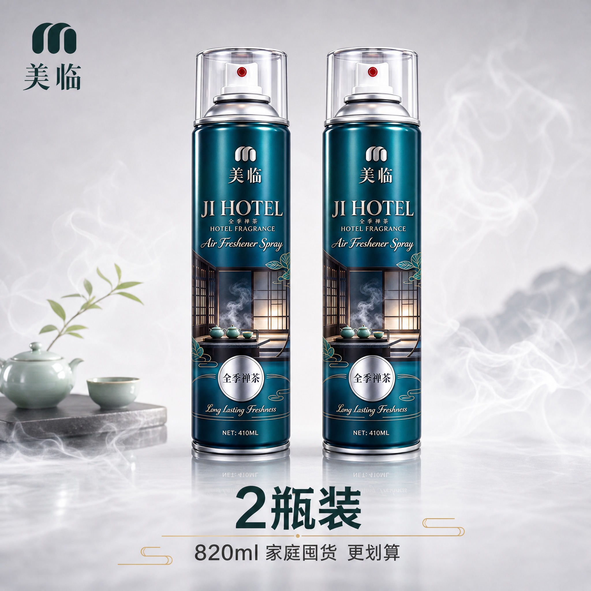[主图-2] 美临全季禅茶空气清新剂喷雾 2瓶装SKU规格图。… - 图片创意预览