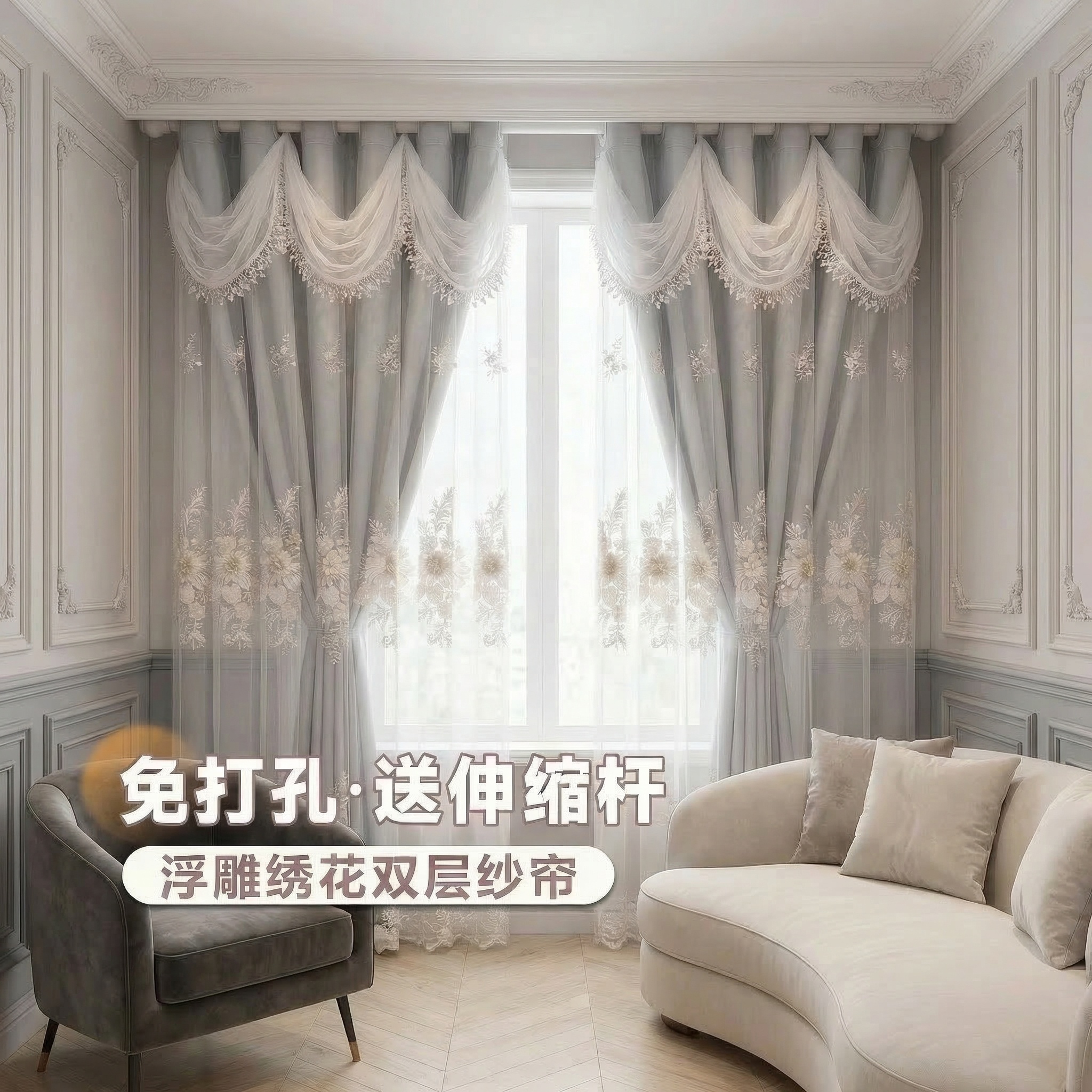 创意预览图