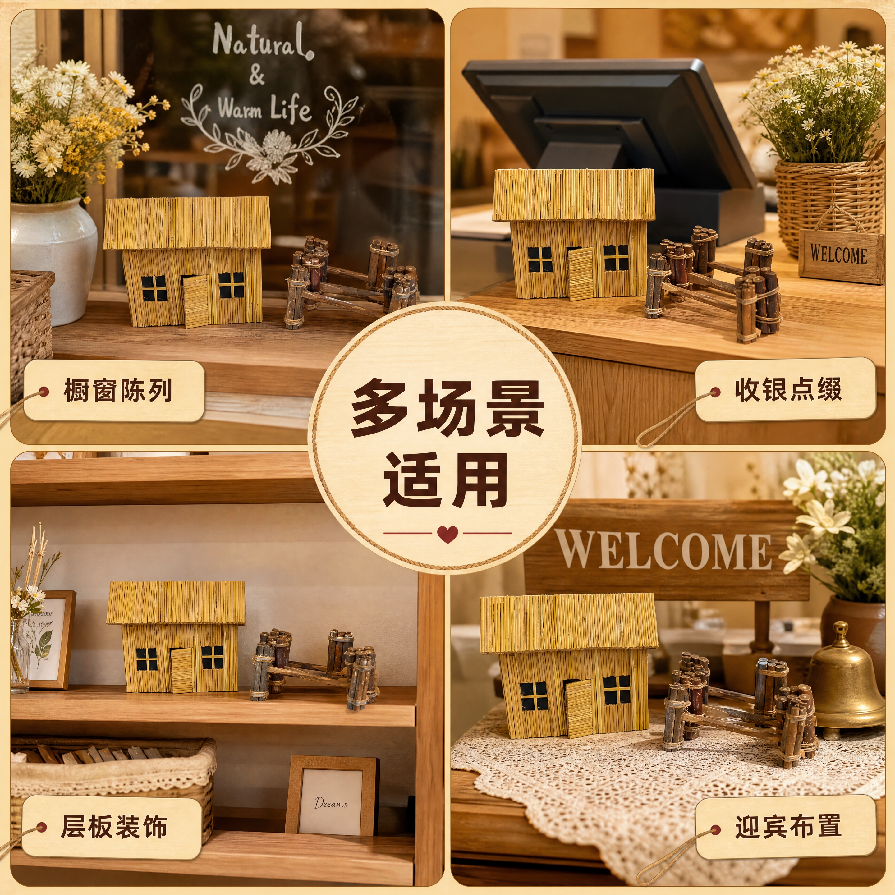 [商品] 使用【图1】迷你木屋配小捆柴摆件；保留木屋与柴捆造型… - 图片创意预览