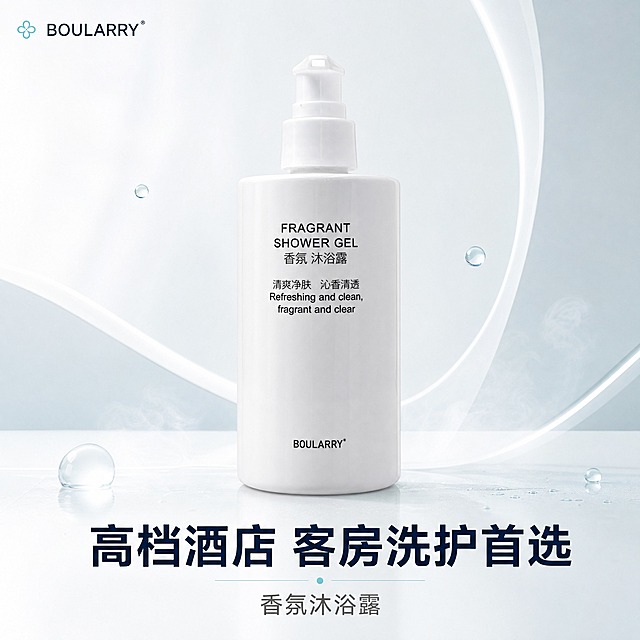 [主图-1] 首图：一眼识别 BOULARRY 香氛沐浴露 300ml 客房洗护装，并建立高档酒店客房洗护首选的产品定位；本张只负责产品识别与定位认知，不展开香气、材质、容量等卖点参数。
[统一基调] 简洁清爽的高端洗护视觉：浅白到淡青白的干净渐变背景，带极简弧线造型与柔和光影，高亮通透、留白充足；主标题用深墨蓝黑现代无衬线粗体，辅助文字用中灰同款无衬线小字，清透水青仅作图标、水珠或数据高亮的小面积点缀；统一使用细线圆角标签卡与简洁线条图标，不出现厚重色块通栏和边框。
[画面] 白色按压泵头香氛沐浴露单瓶完整居中：圆柱形白色瓶身、多边形切面按压泵头、瓶身正面黑色文字标签（FRAGRANT SHOWER GEL / 香氛 沐浴露 / 清爽净肤 沁香清透 / BOULARRY），保持原图外观、结构、颜色与文字不变；产品约占画面 70%，垂直站立，底部有轻柔接触影；背景为极简弧形墙面与柔和光带，点缀少量清透水珠与轻盈水汽，营造高档酒店客房的洁净氛围；左上角安全区放品牌名，其余大面积留白。
[光影质感] 柔光商业摄影质感，前上方大面积主光，瓶身呈现柔和哑光过渡与干净高光，泵头切面有清晰高光点，阴影极浅，整体通透、清爽、大气。
[配色] 浅白/淡青白背景；主标题深墨蓝黑；辅助文字中灰；清透水青仅用于左上角极小的品牌图标与少量水珠点缀。
[文字版式] 左上角小字品牌名 "BOULARRY"；画面中下方主标题 "高档酒店 客房洗护首选" 大字加粗，副标题 "香氛沐浴露" 缩小约 50%，横排、不压扁不拉伸，文字全部位于负空间，不遮挡瓶身。
[输出要求] 1:1 方形构图，文字清晰无错字，产品不变形、无色差、无悬浮、边缘自然；负向：瓶子变形、错字、模糊、杂乱、水印、平台 Logo、多余道具、厚重色块。