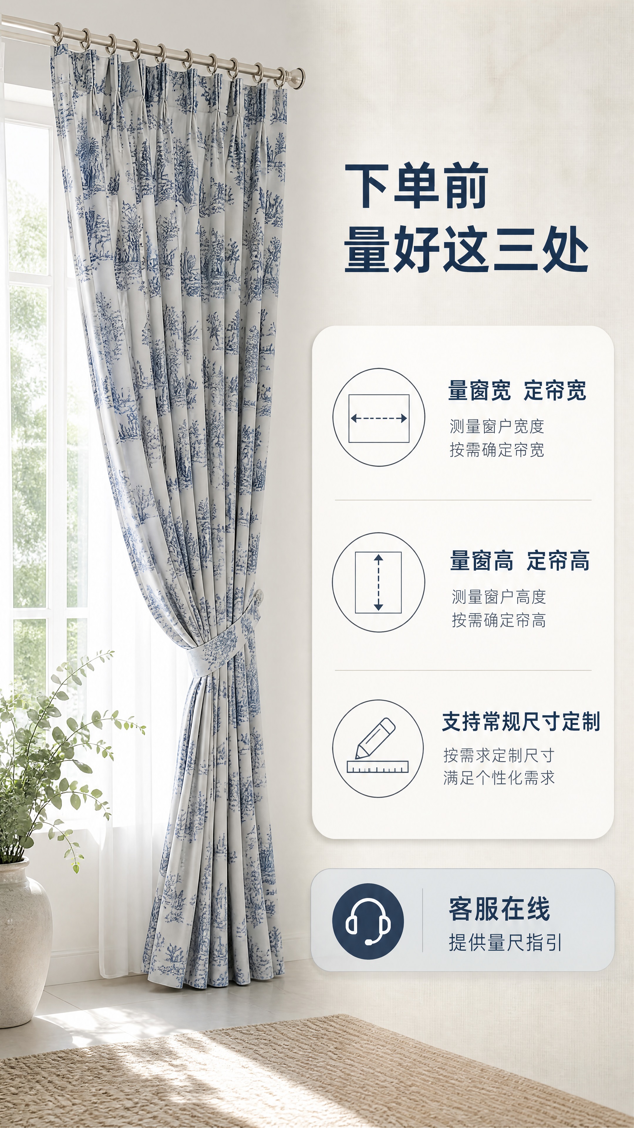 [商品] 使用【图1】蓝白法式印花麻料窗帘；保留蓝白印花图案、… - 图片创意预览