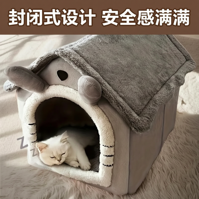 将图片顶部英文'Enclosed Design for Enhanced Security'替换为中文'封闭式设计 安全感满满'，保持原有字体、排版和颜色不变，其余内容保留预览效果