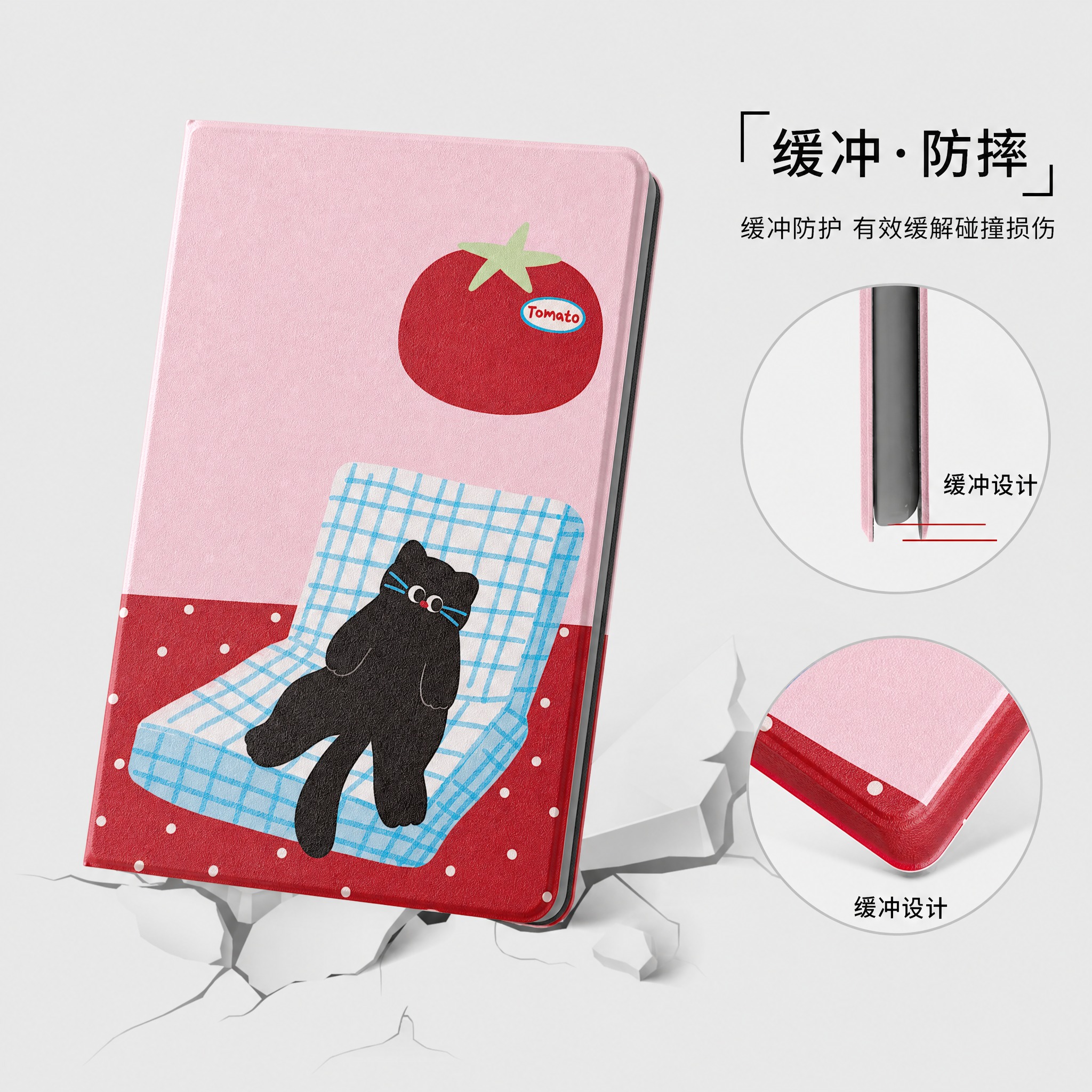 参考图1的版式骨架复刻海报，主体商品为图2的番茄黑猫平板保护套… - 图片创意预览